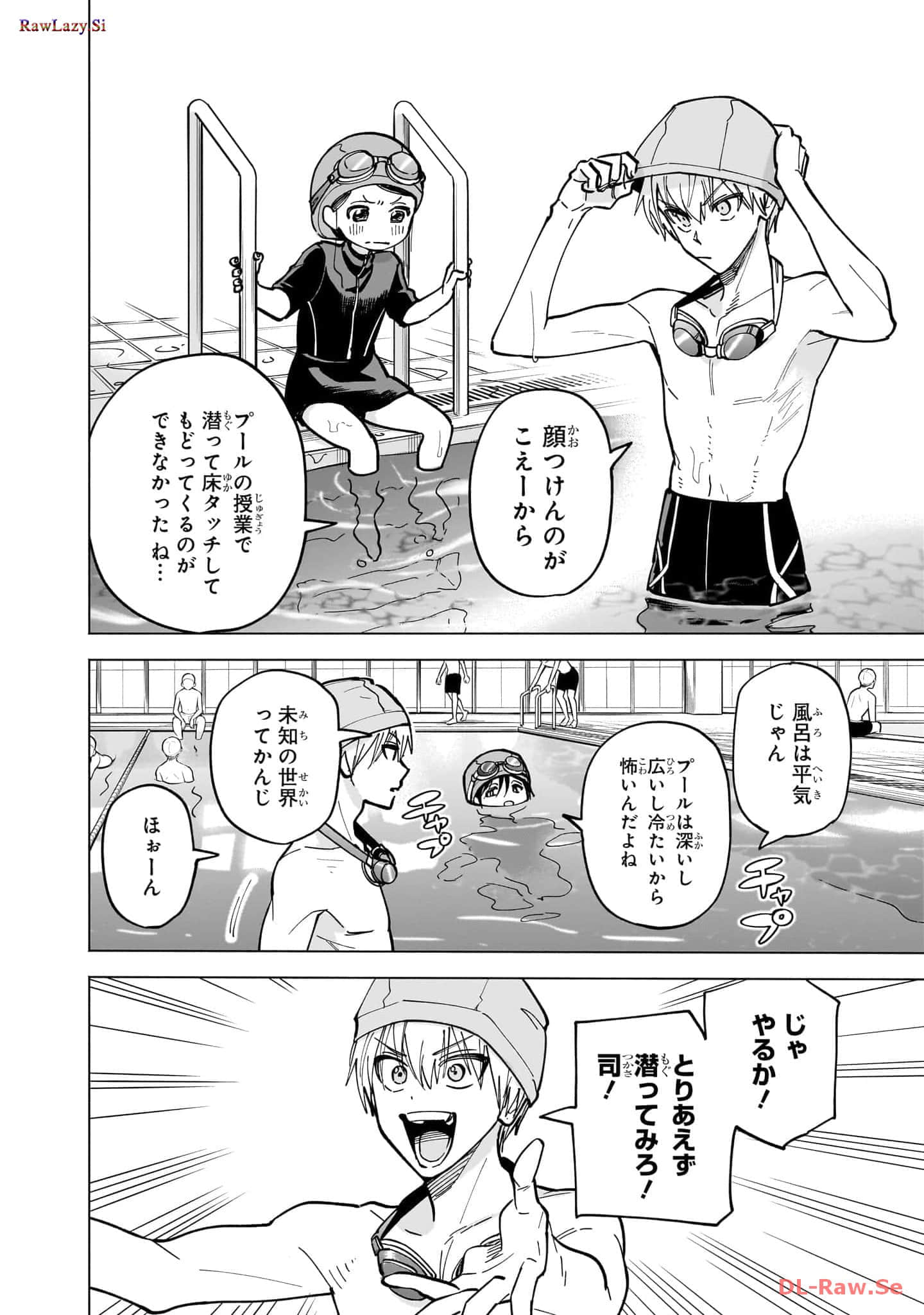 Page 149
