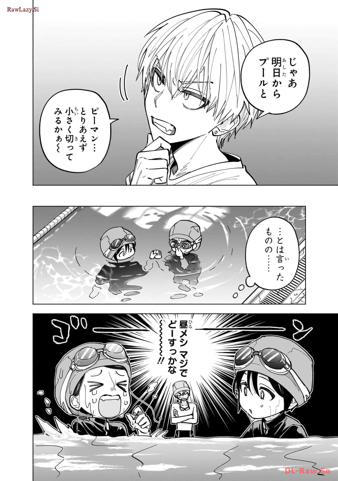 Page 159