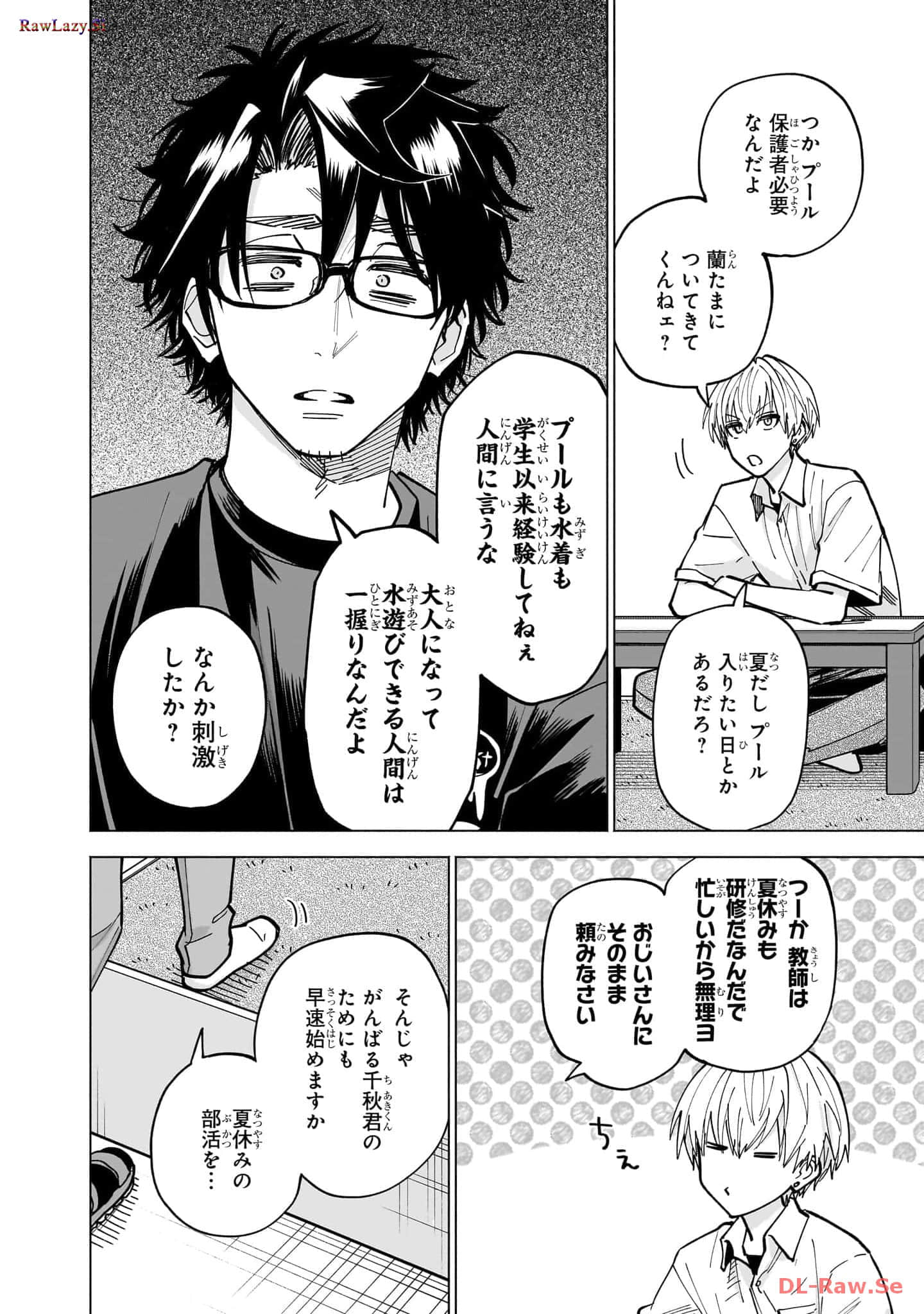 Page 163