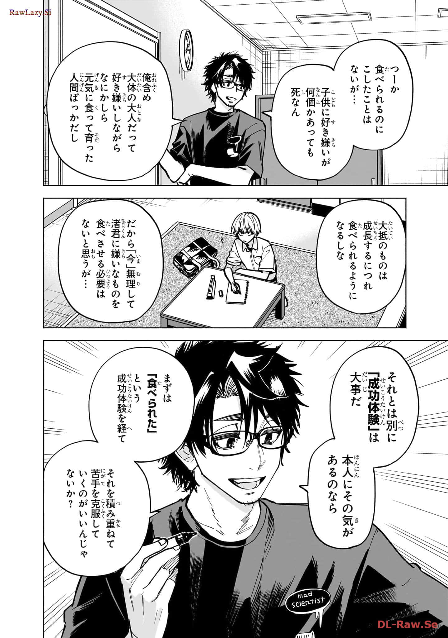 Page 165