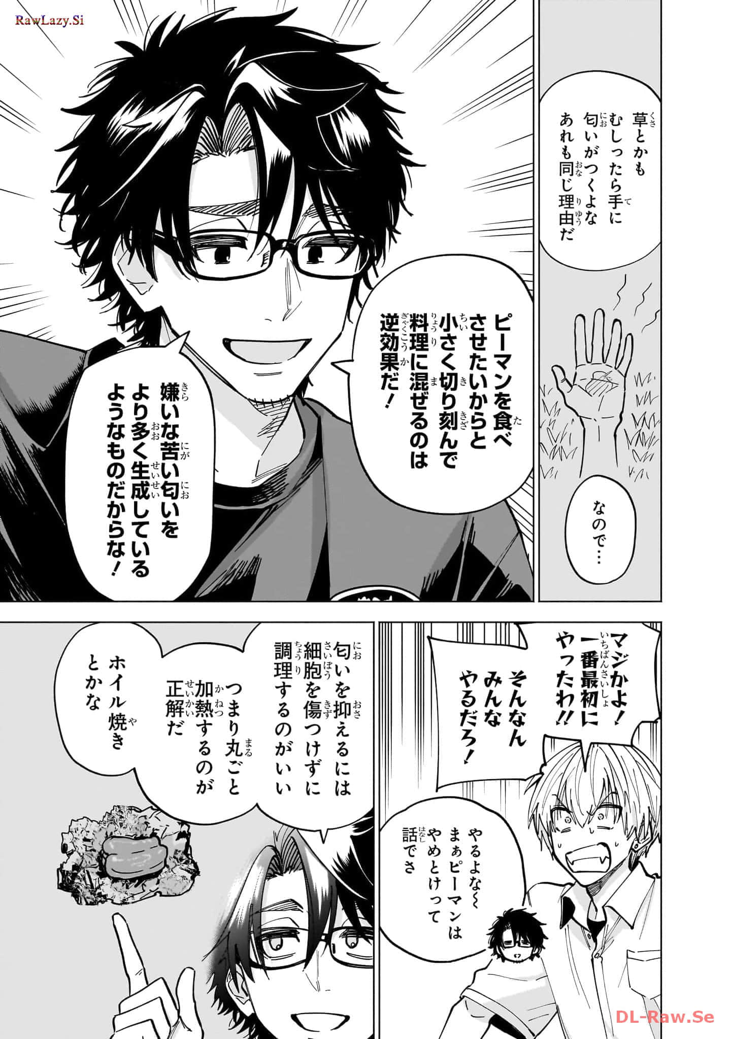 Page 168
