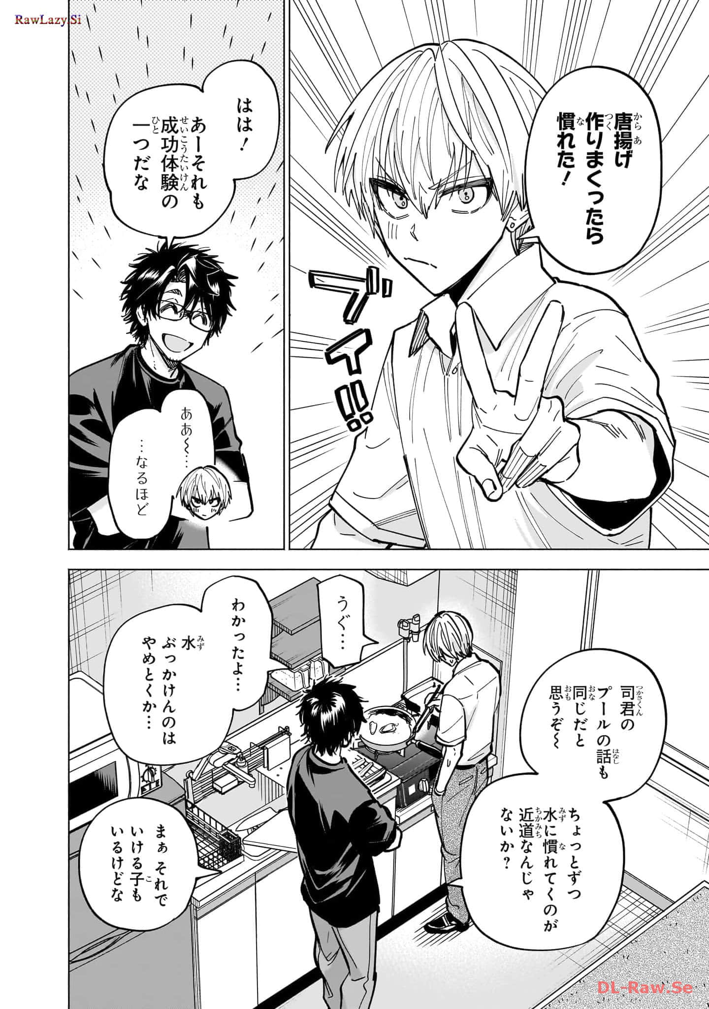 Page 173