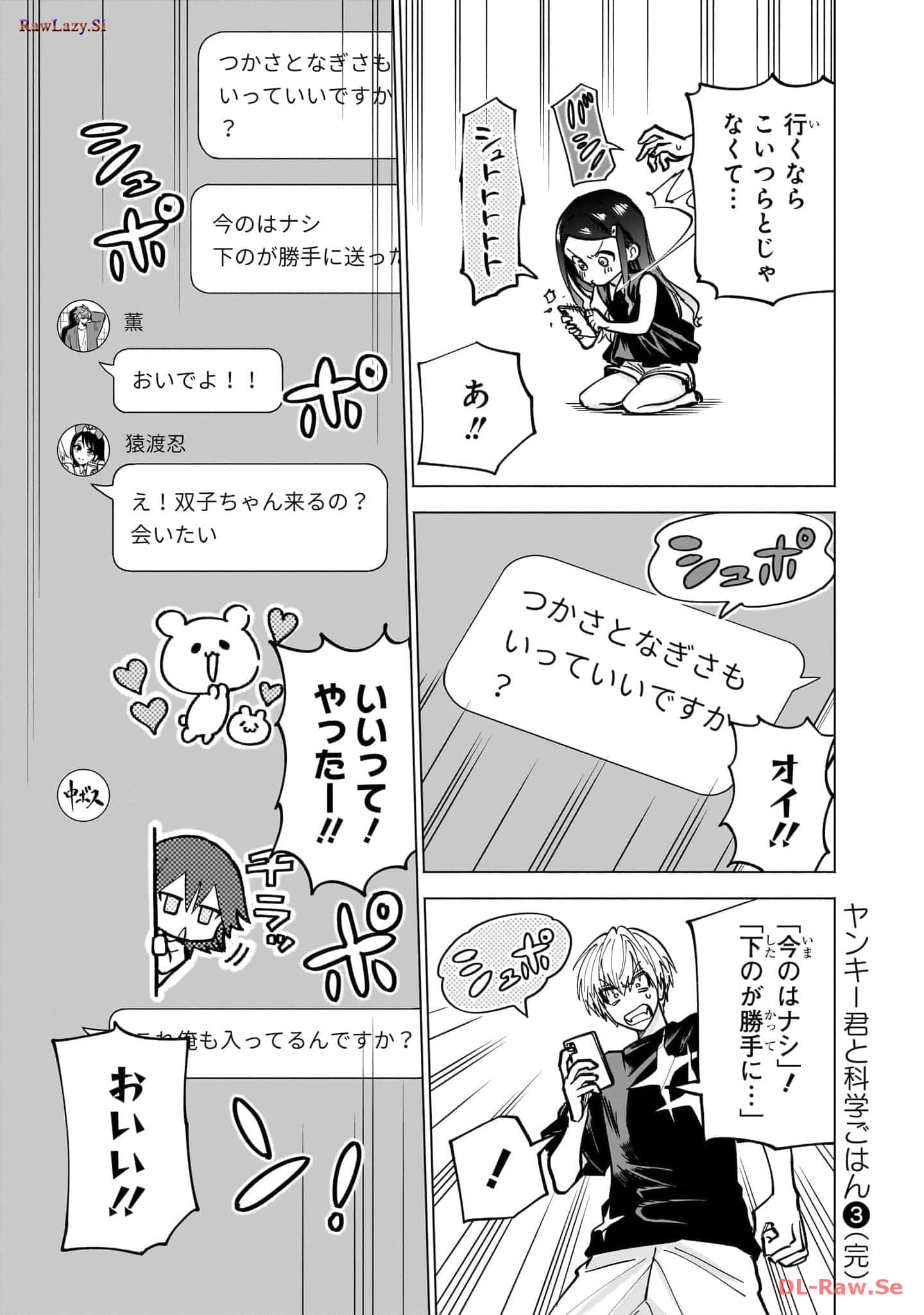Page 188