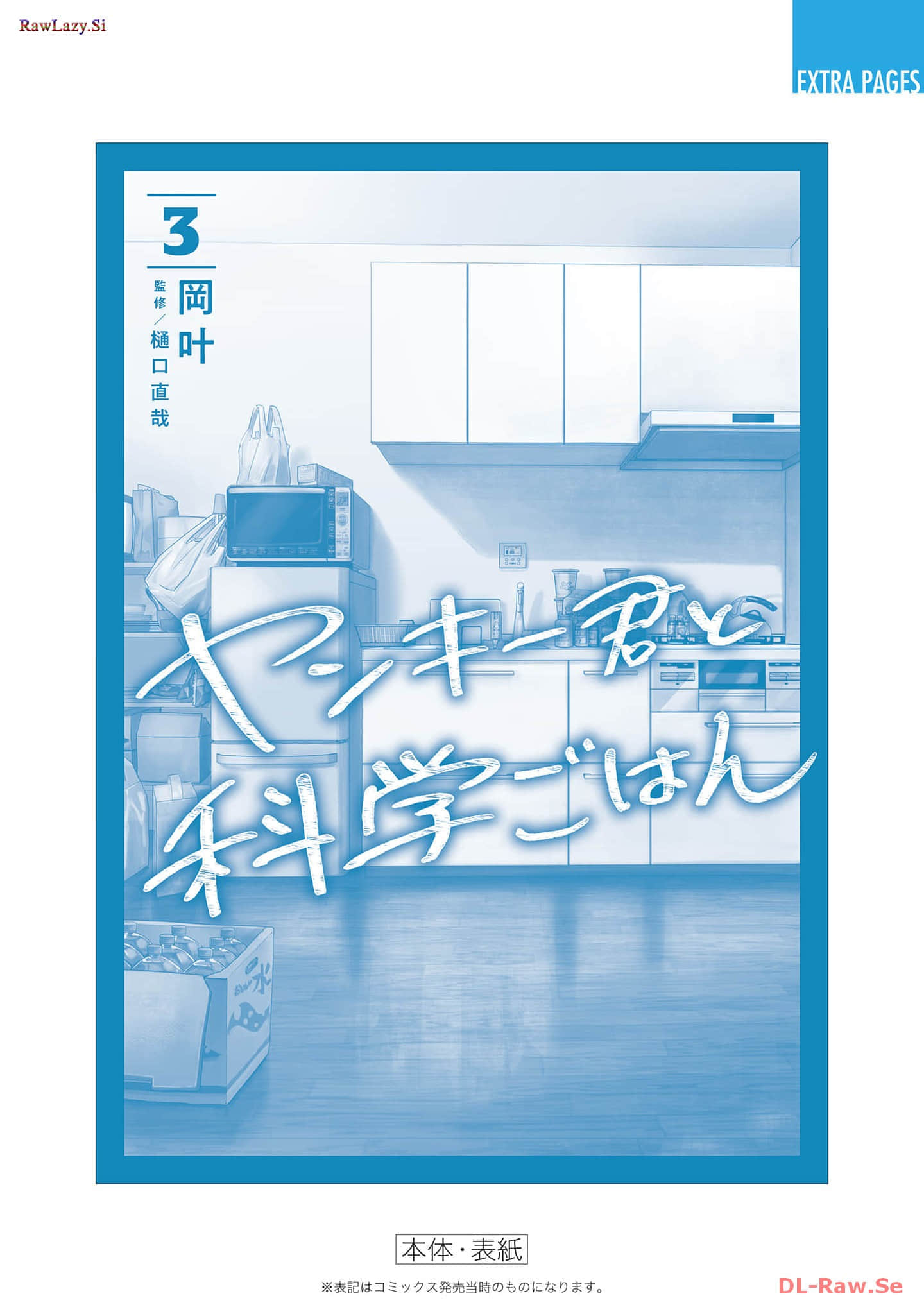 Page 194