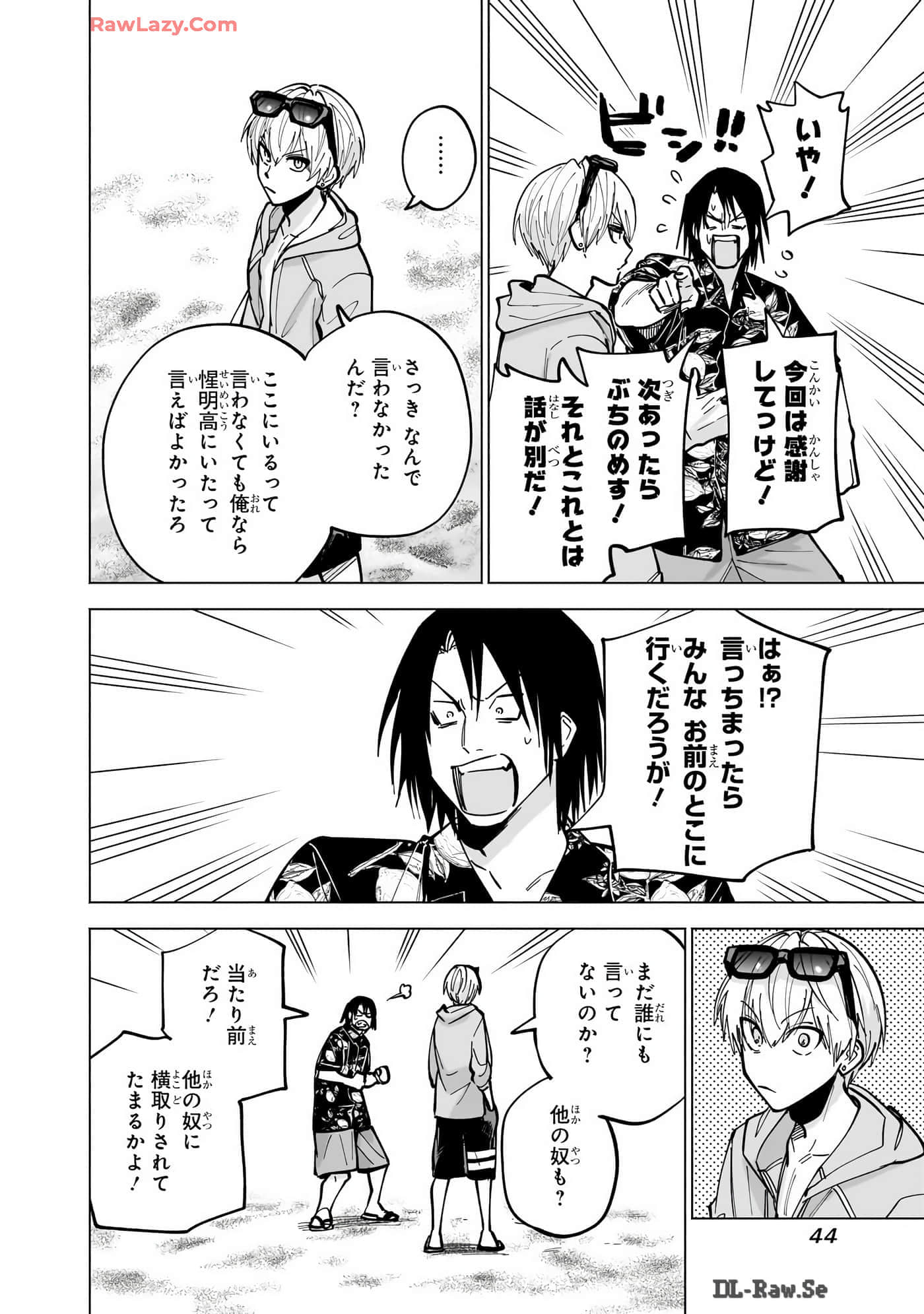 Page 45