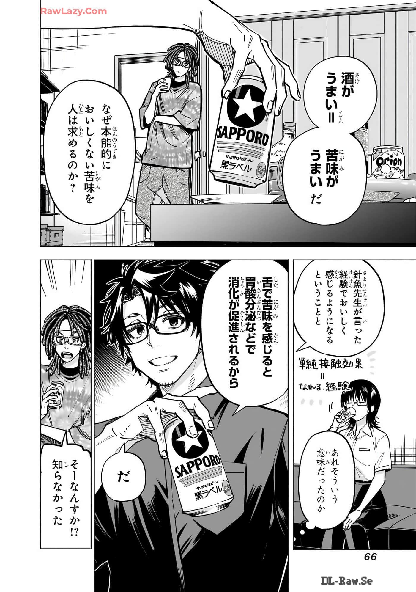 Page 67