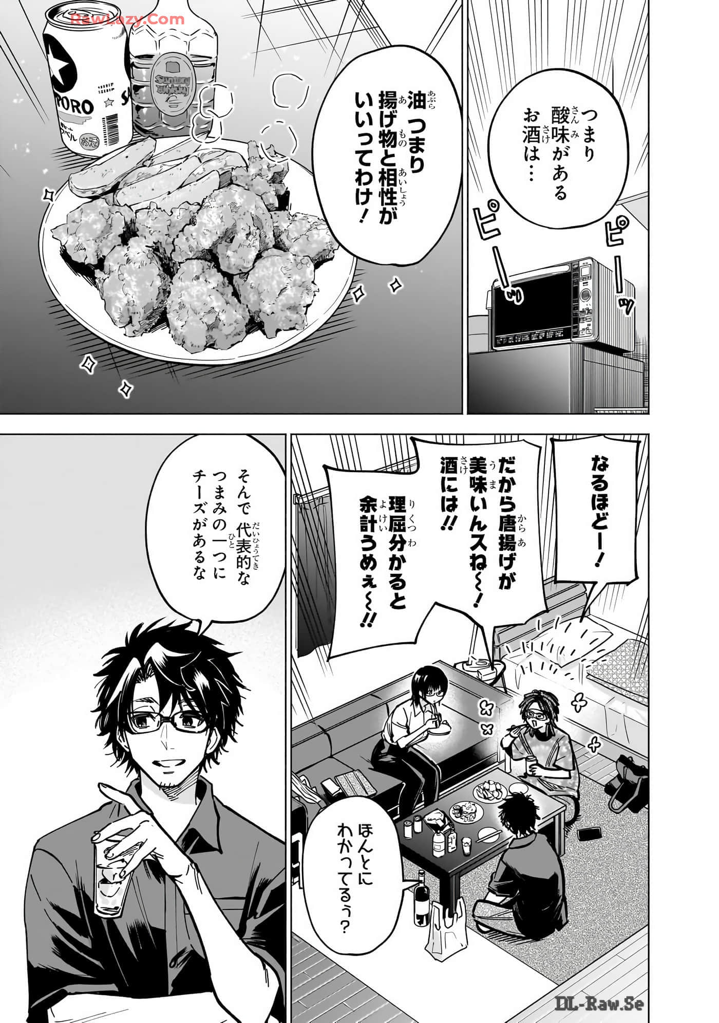 Page 70