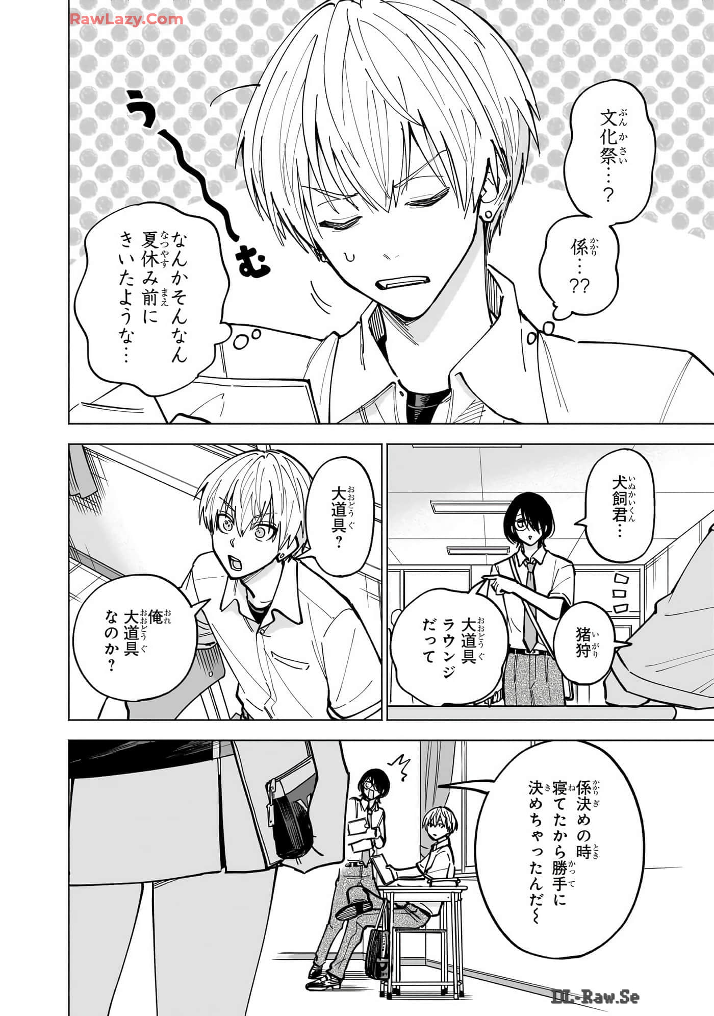 Page 93