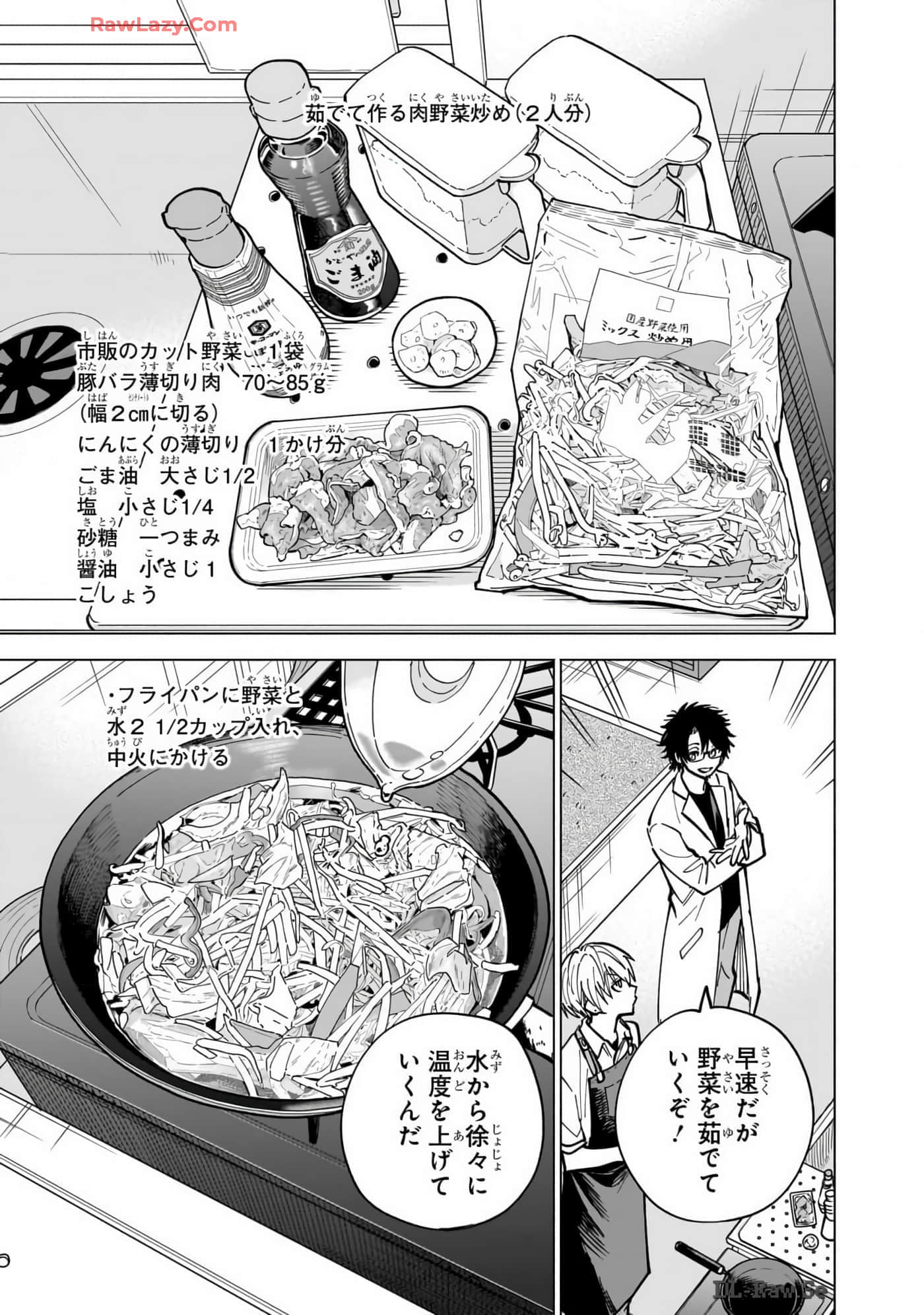 Page 118