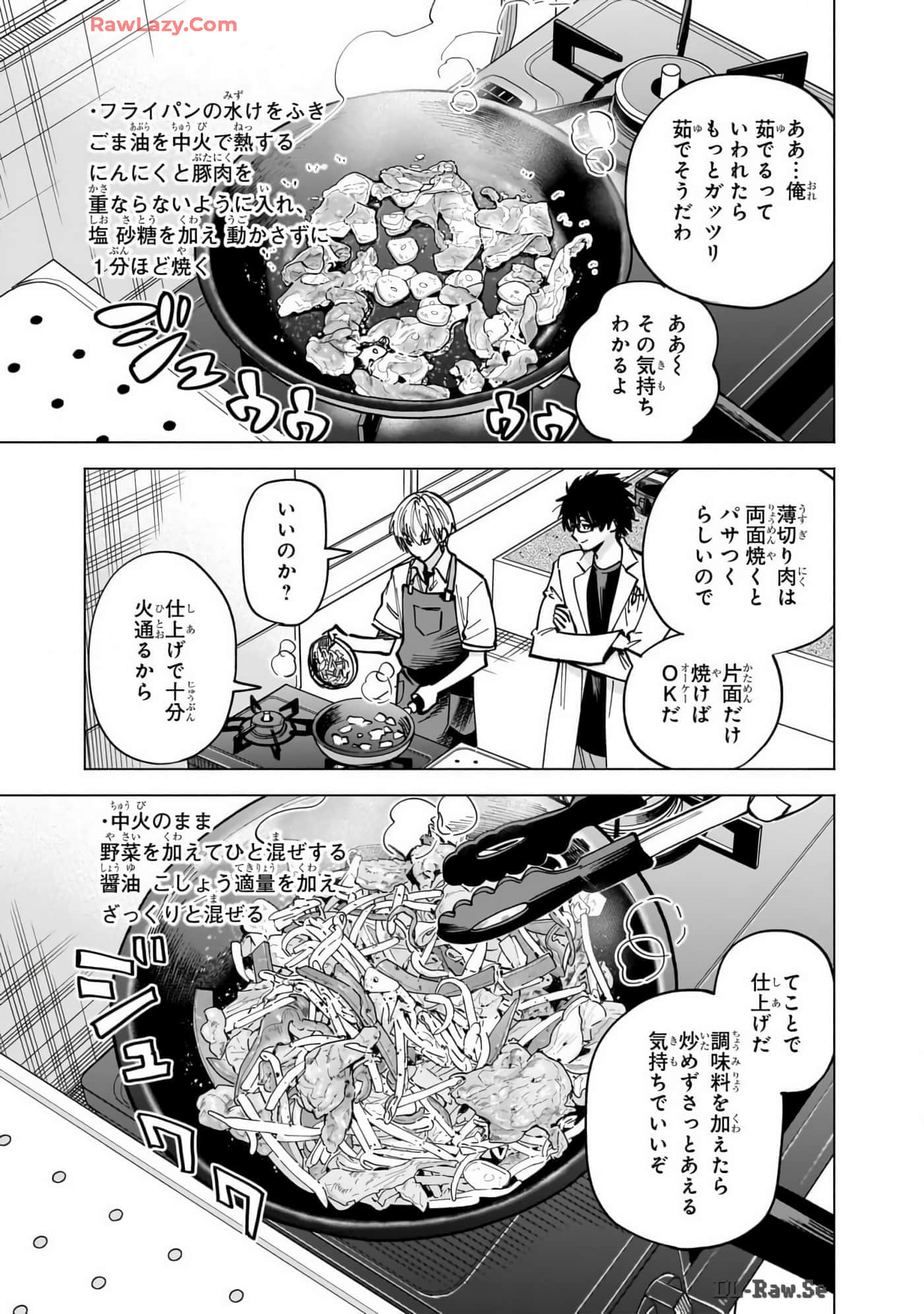 Page 120
