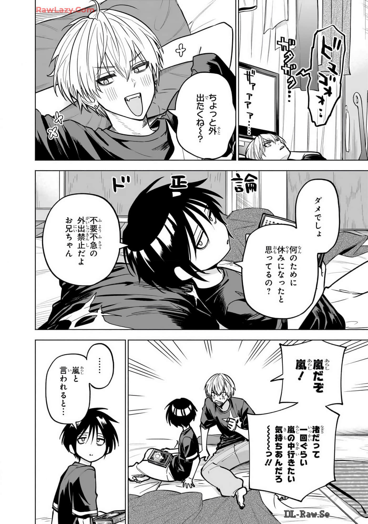 Page 133