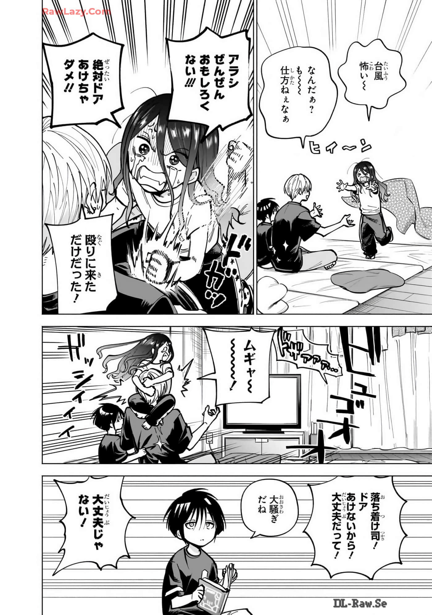 Page 135