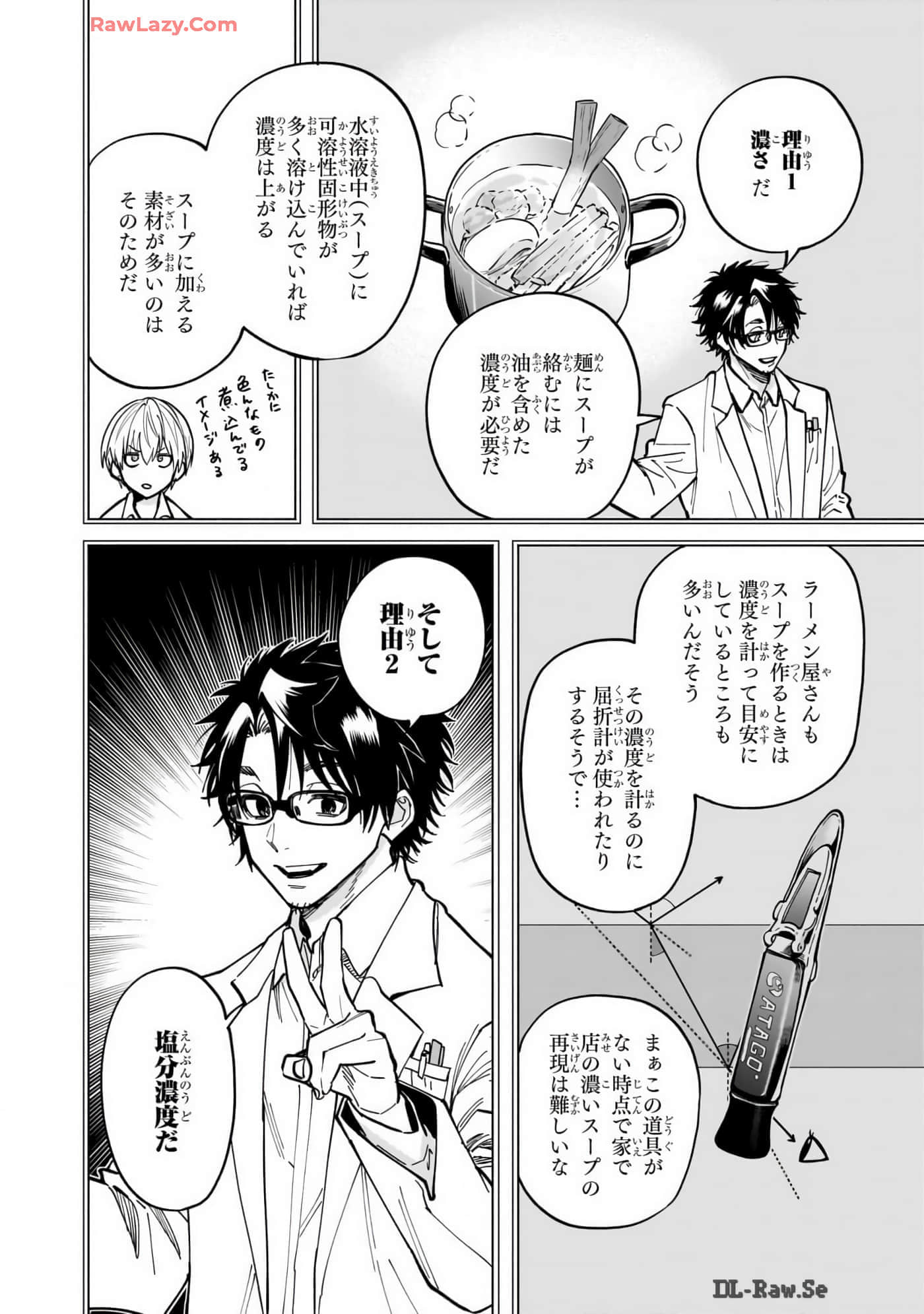 Page 147