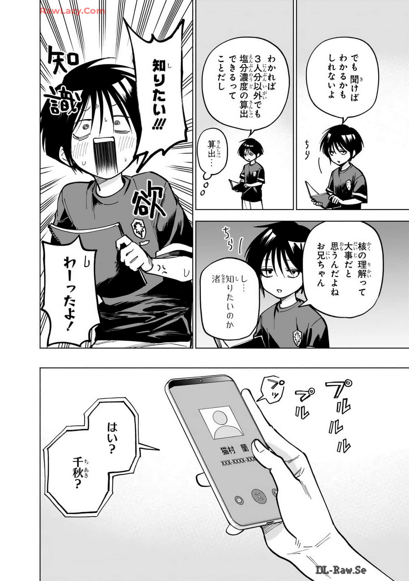 Page 153