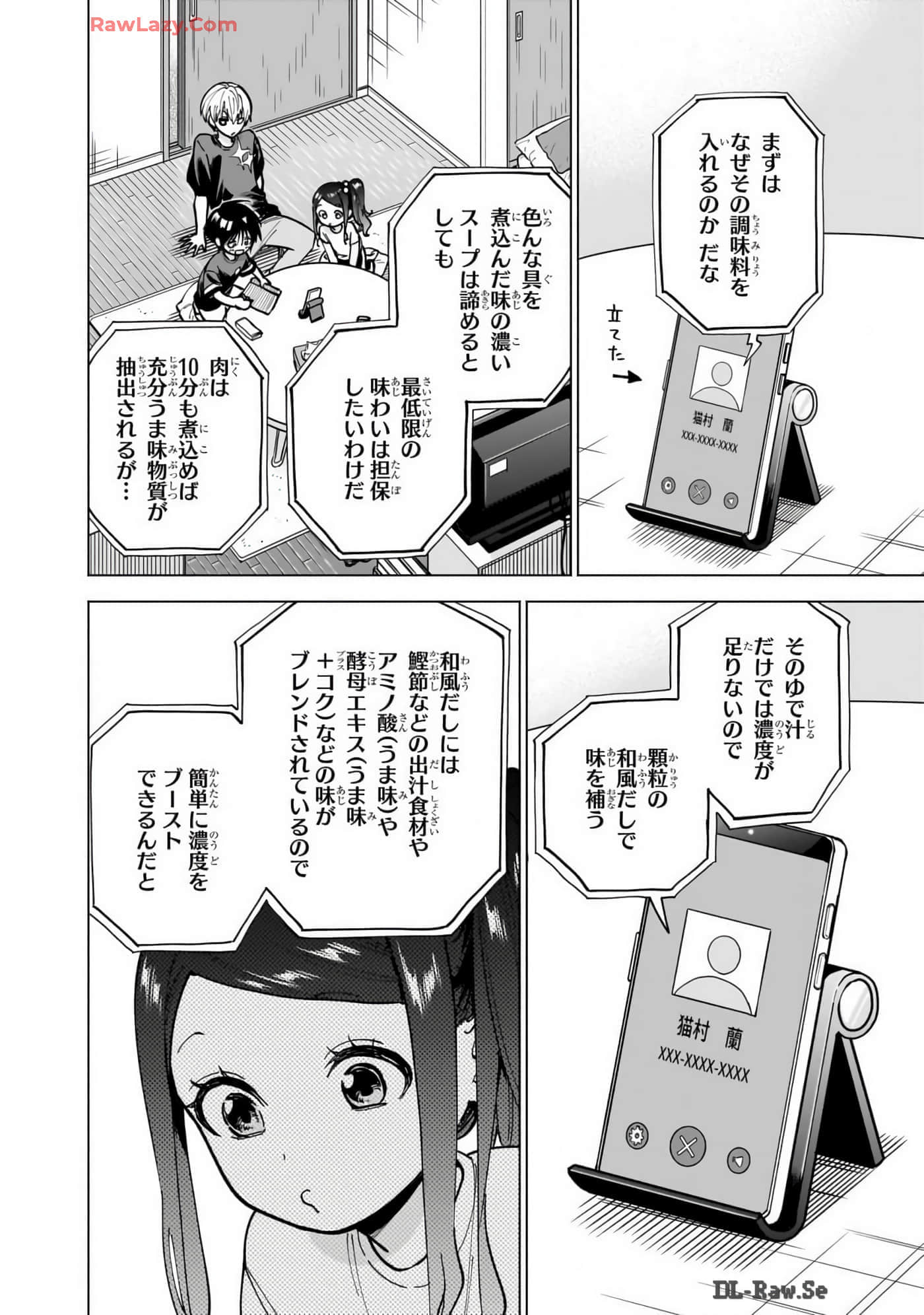 Page 155