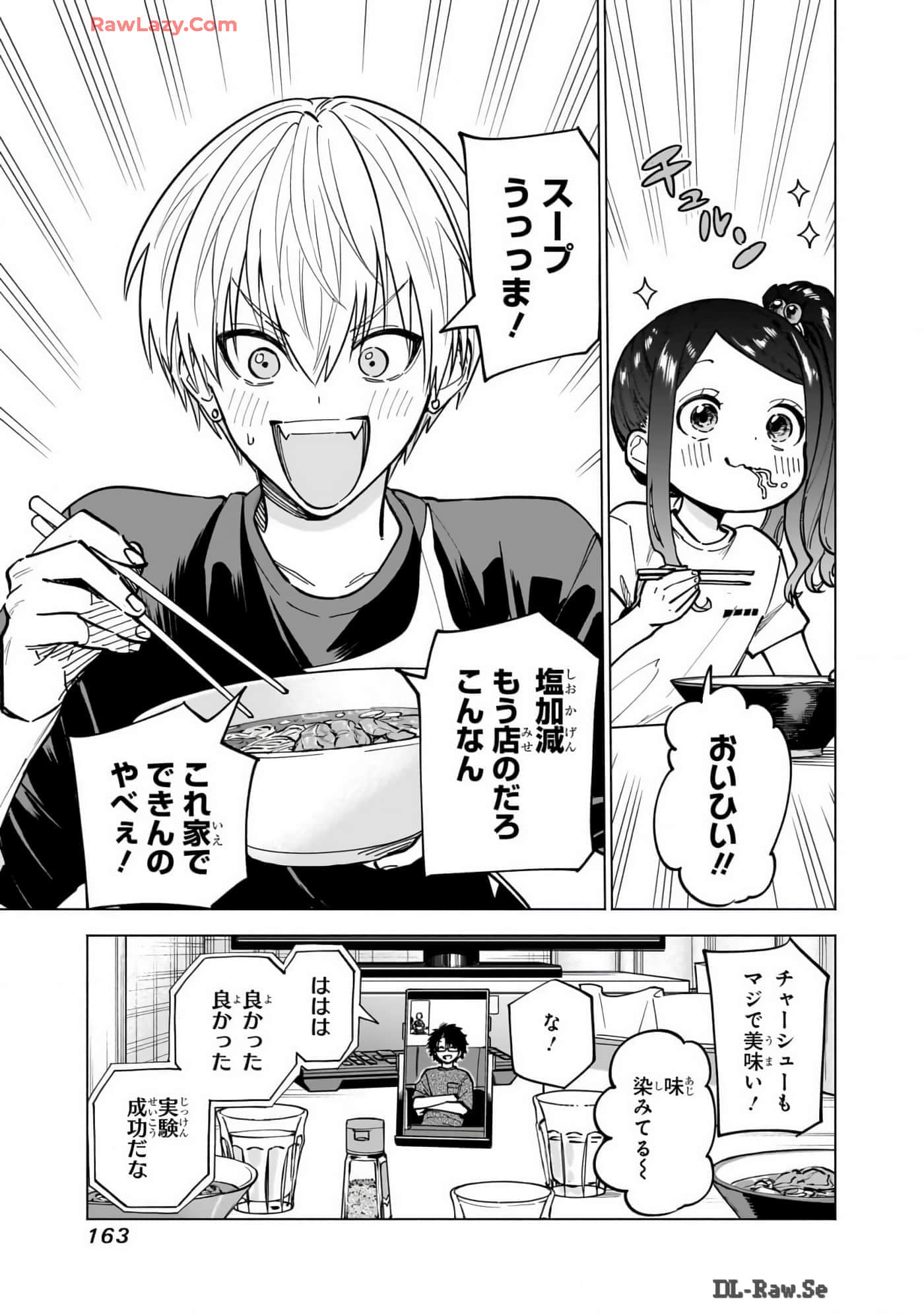 Page 164