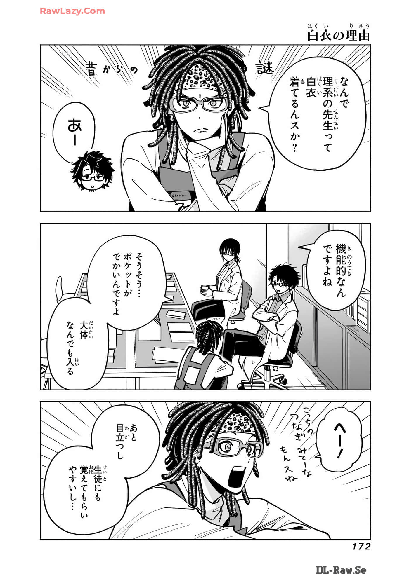 Page 173