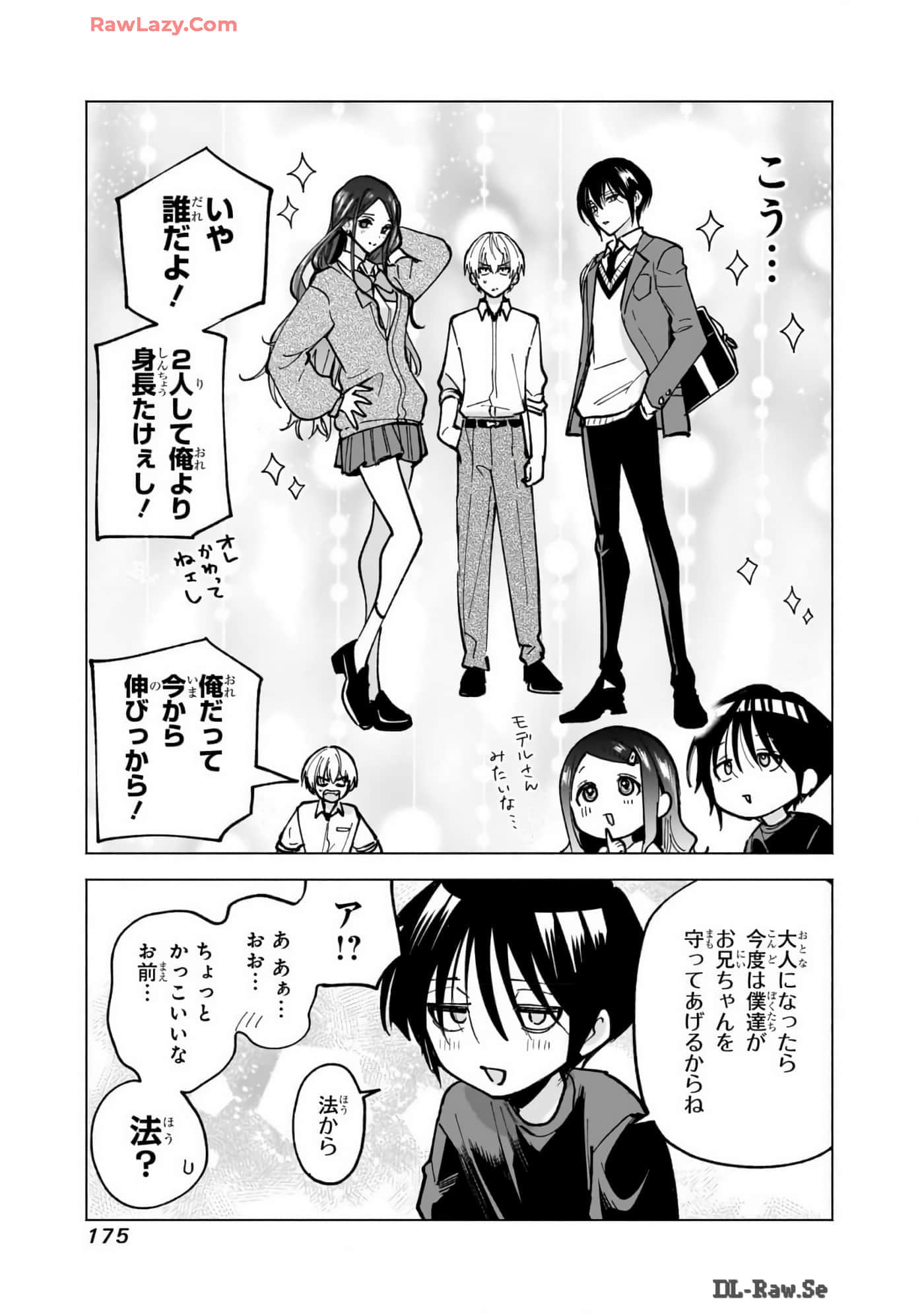 Page 176