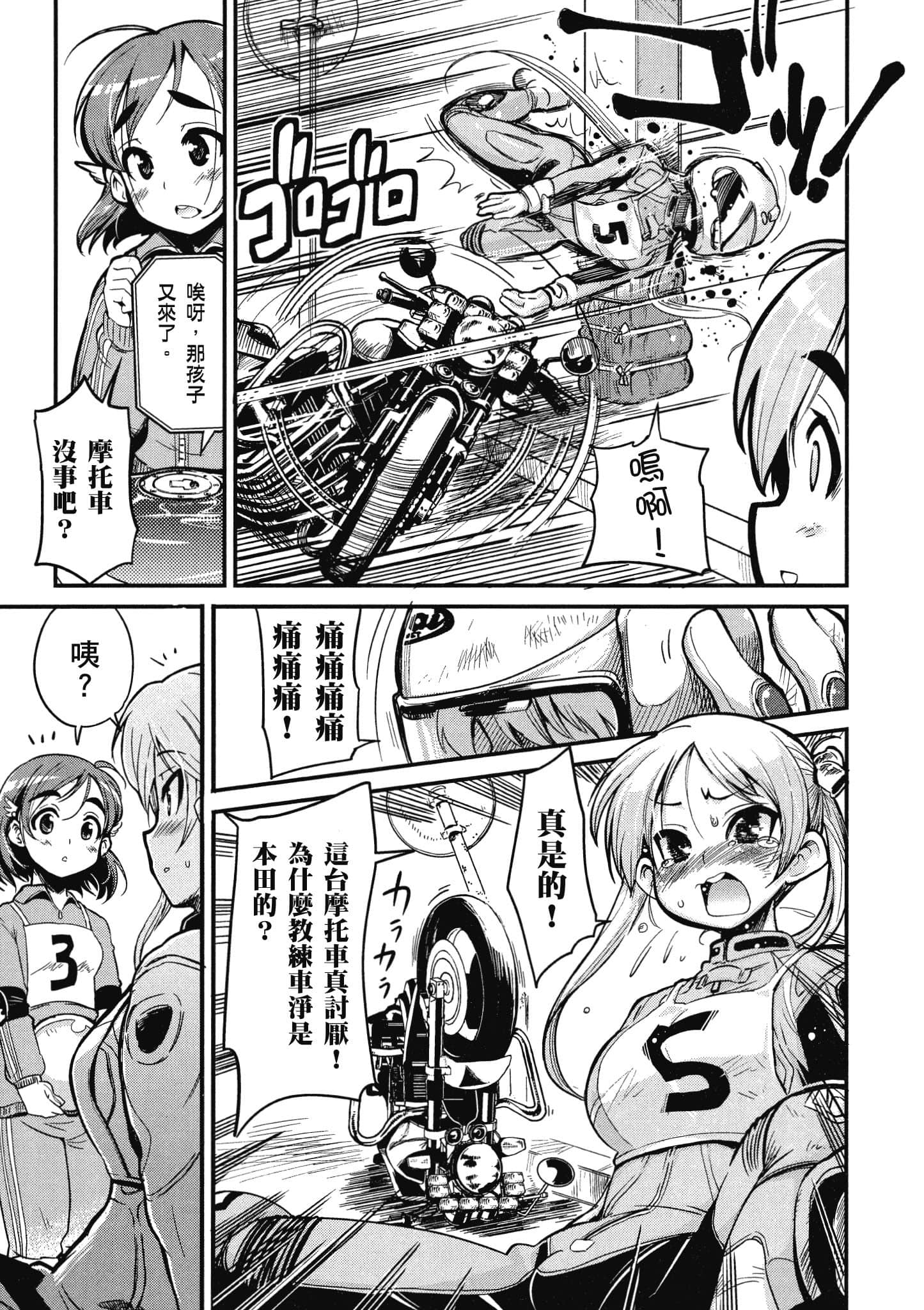 Page 64
