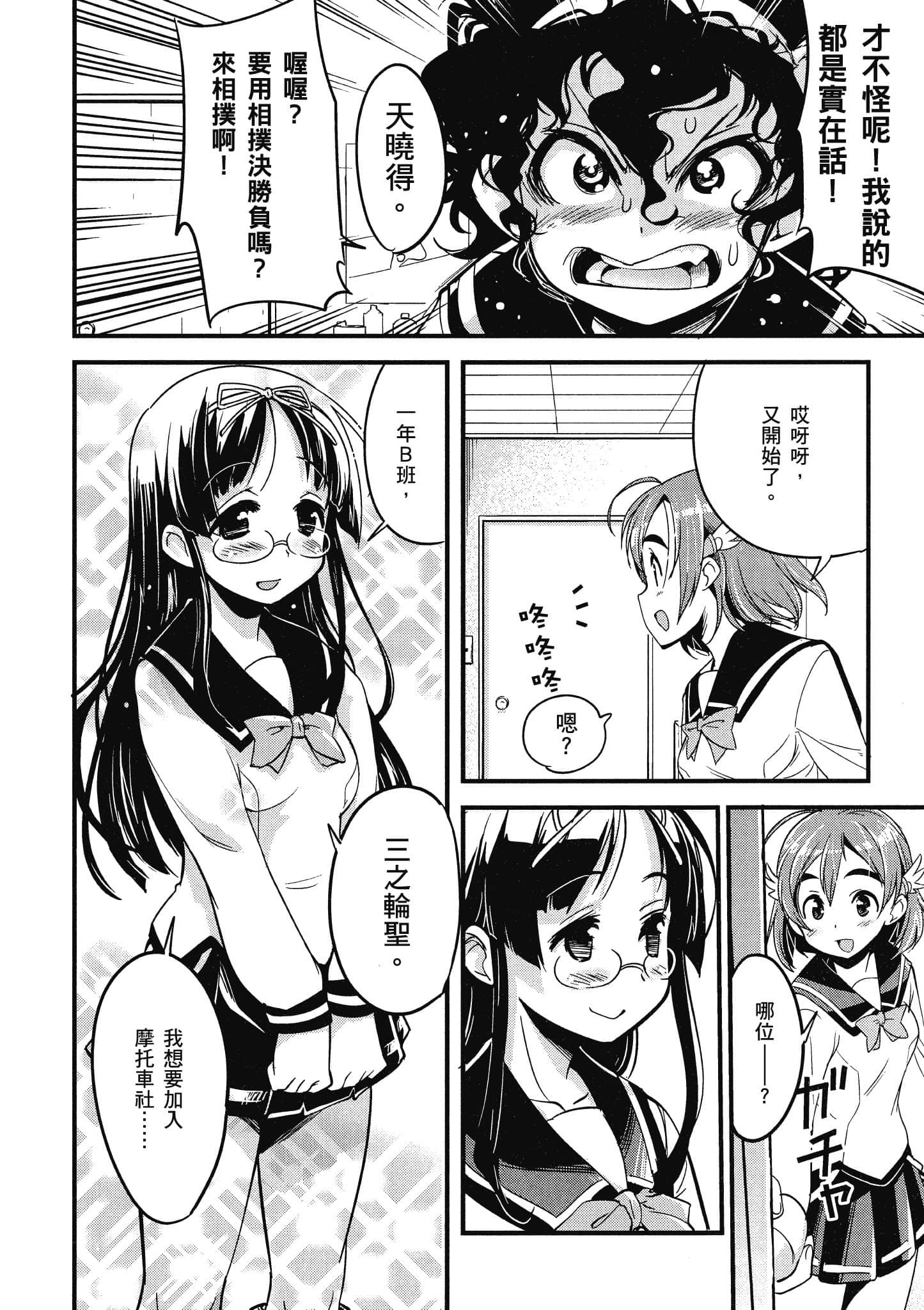 Page 109