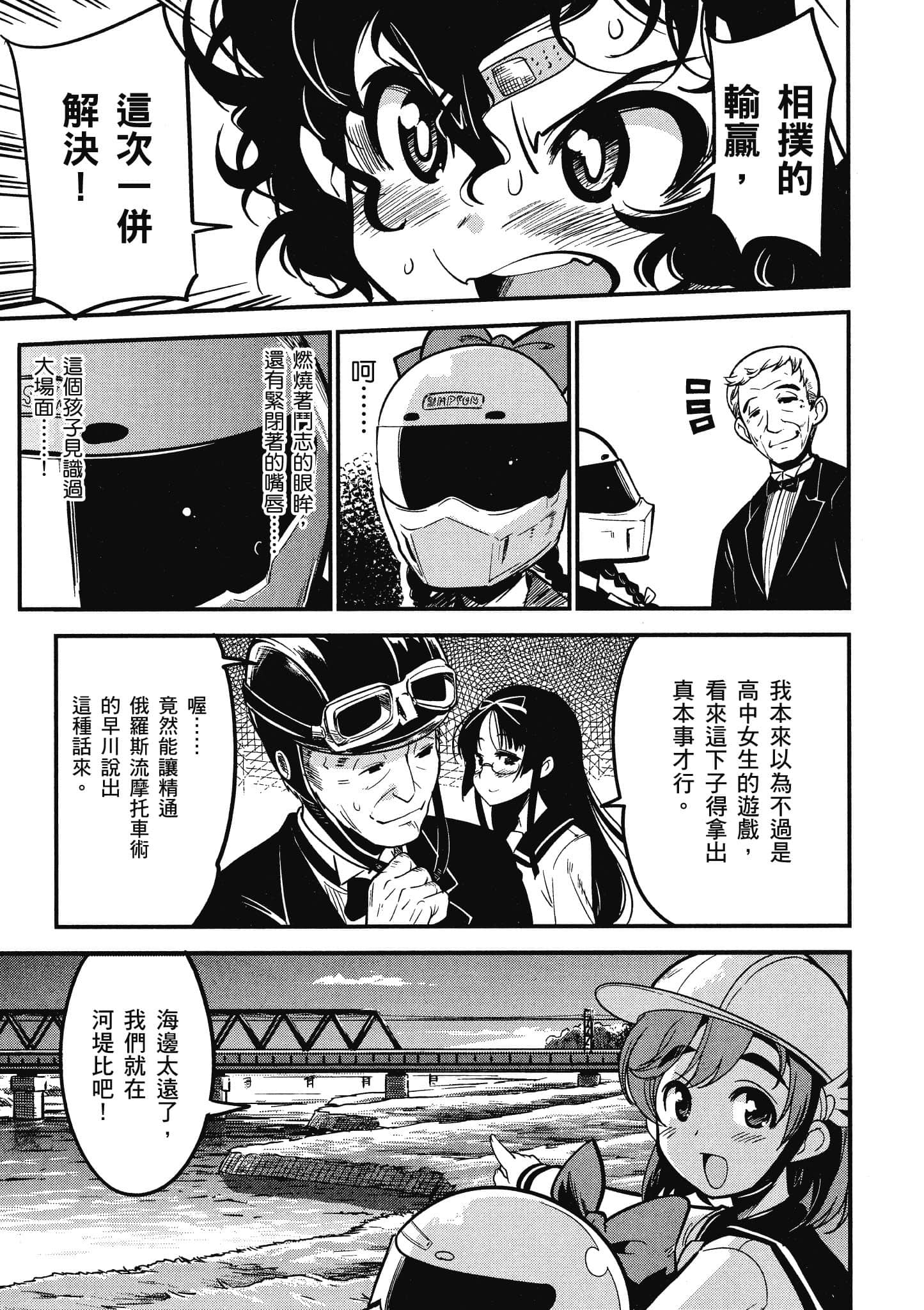 Page 116