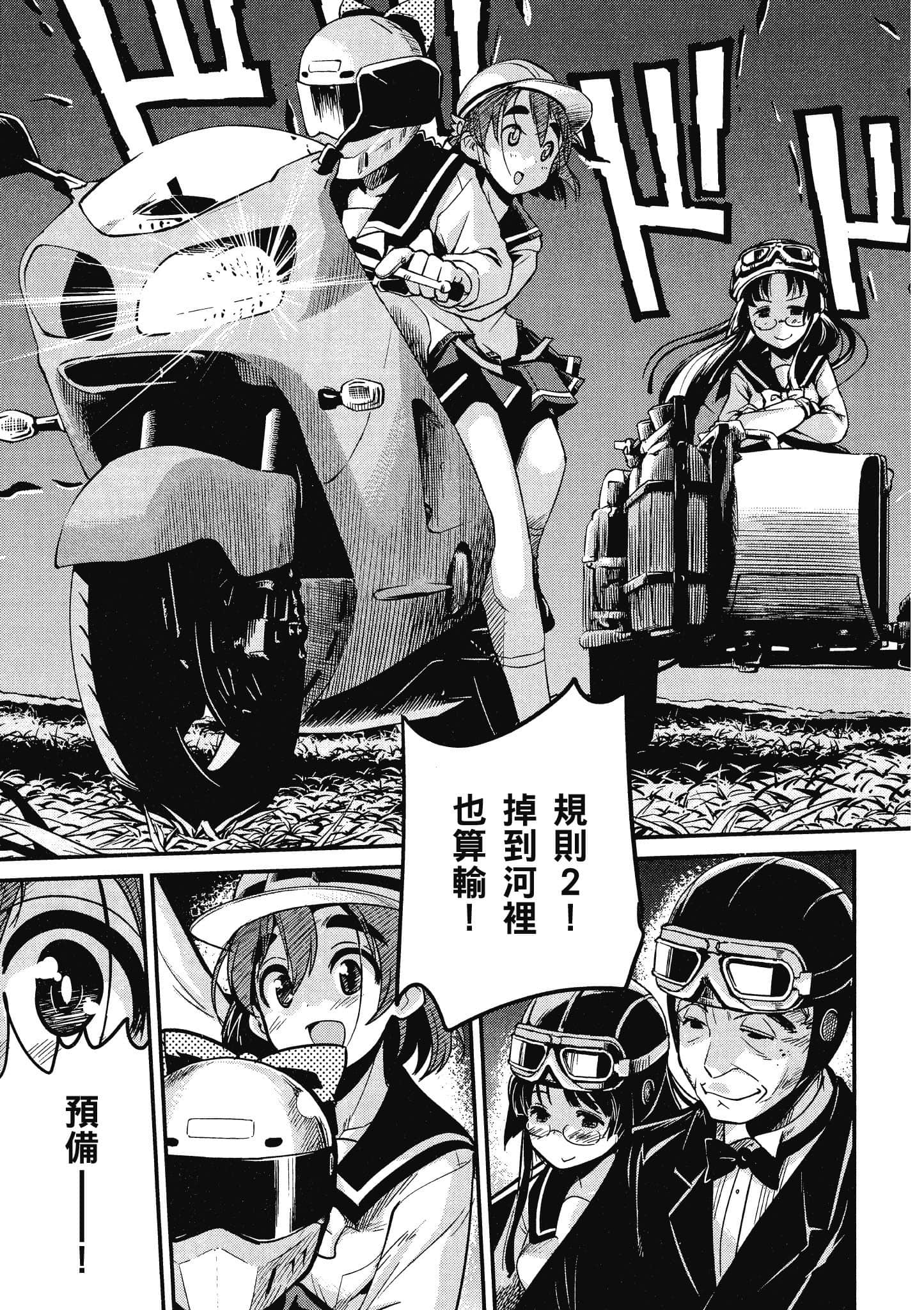 Page 118