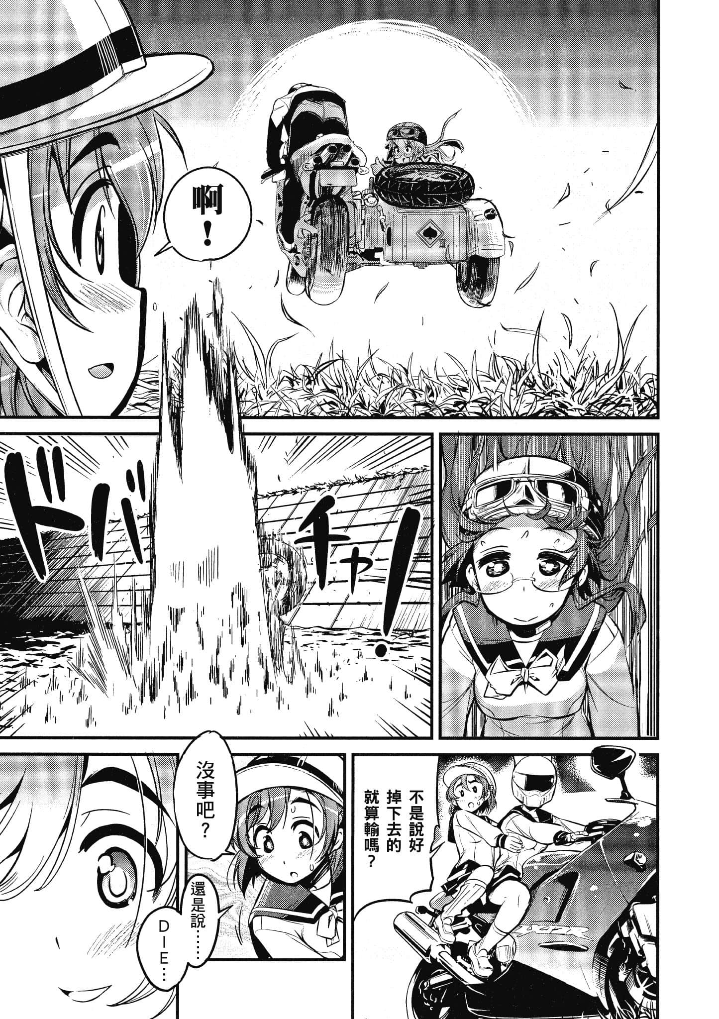 Page 122