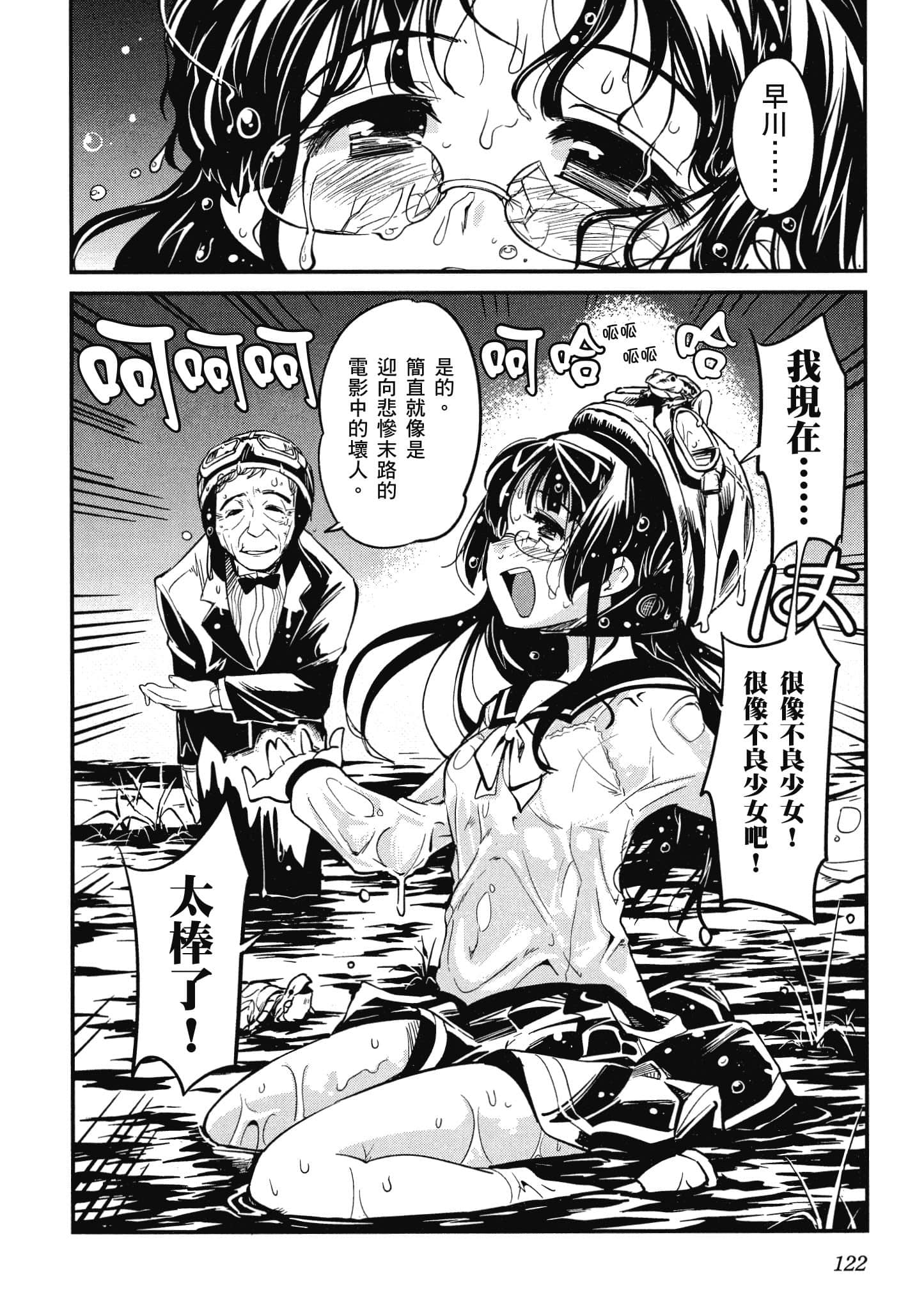 Page 123