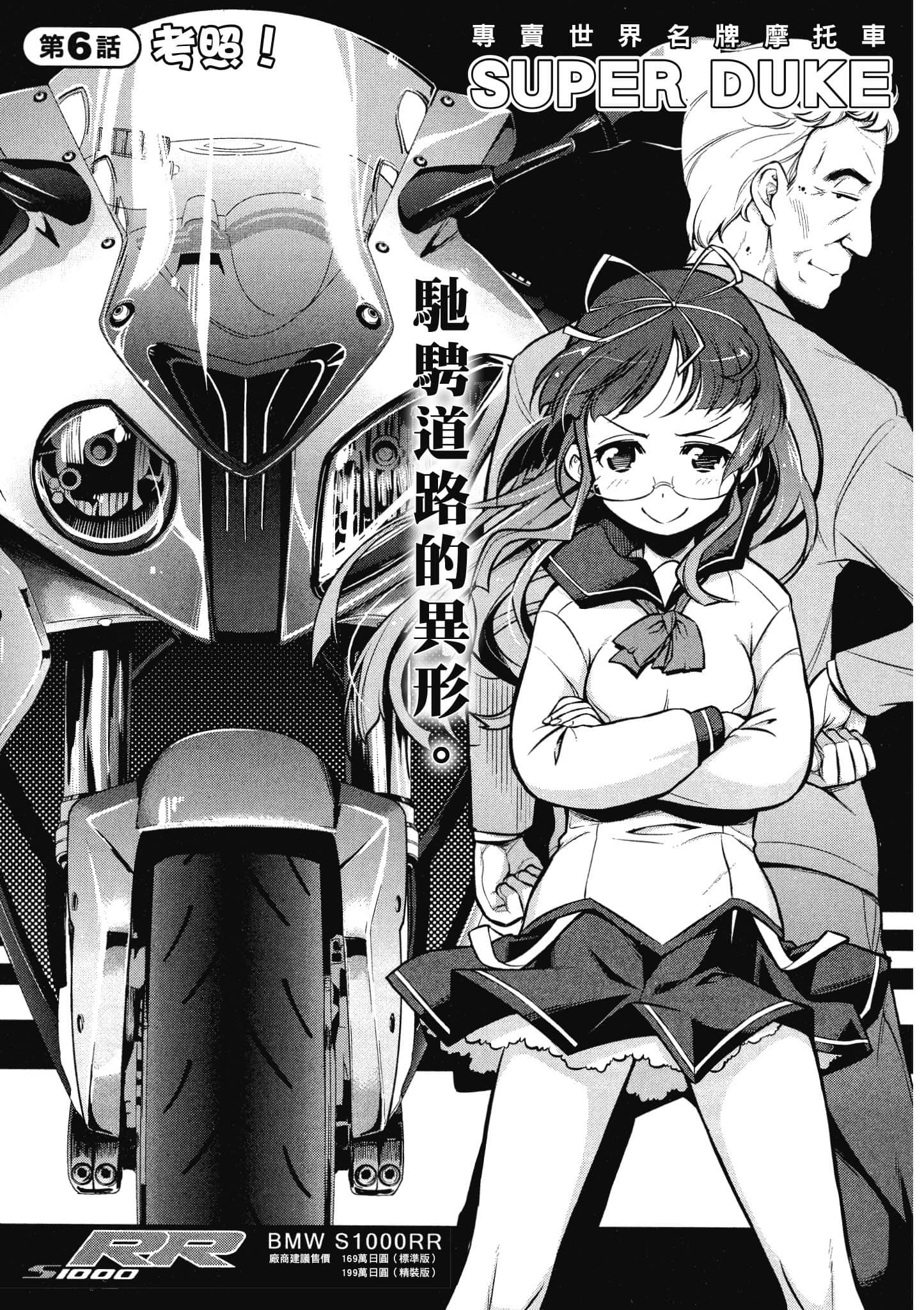 Page 124