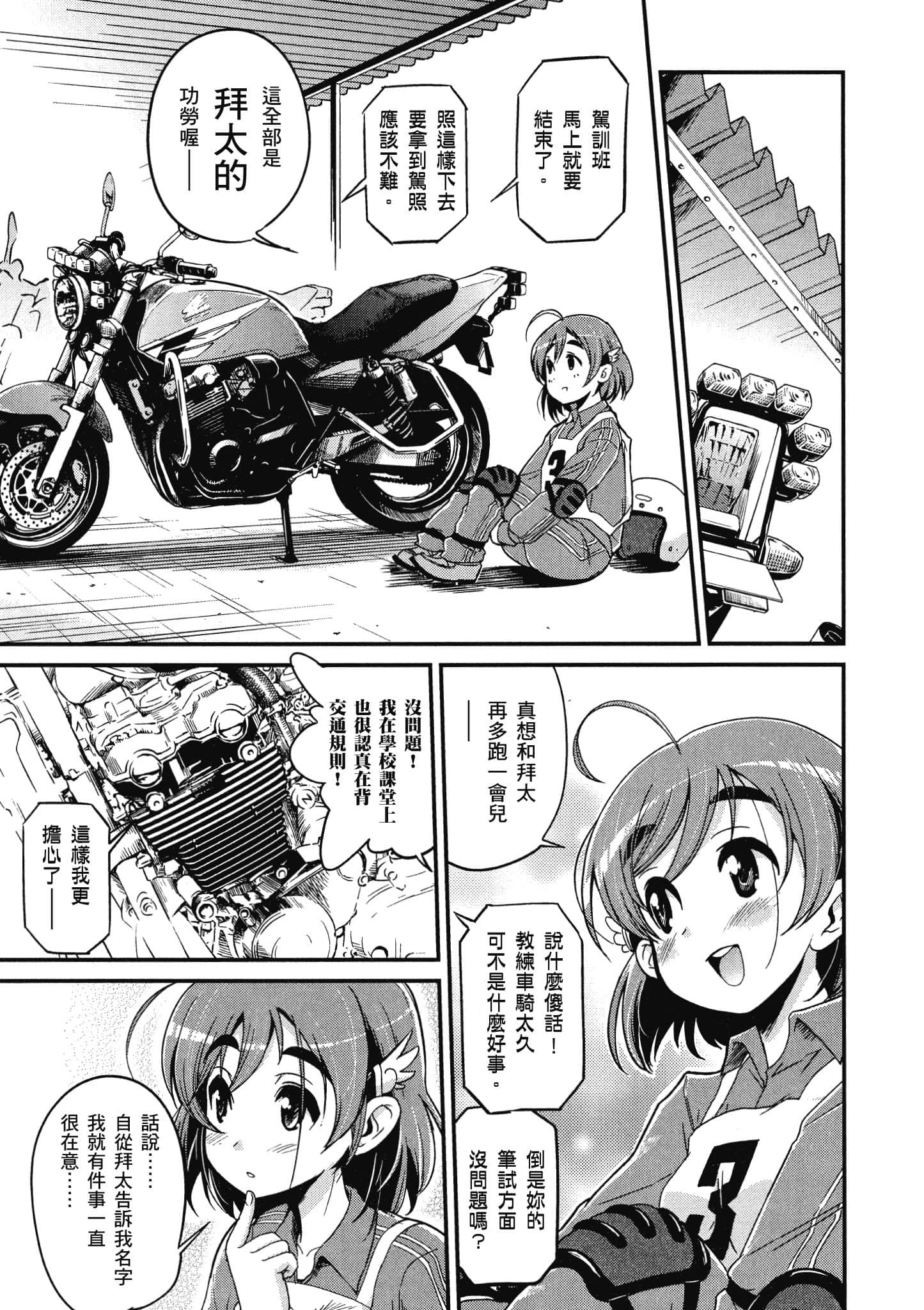 Page 126