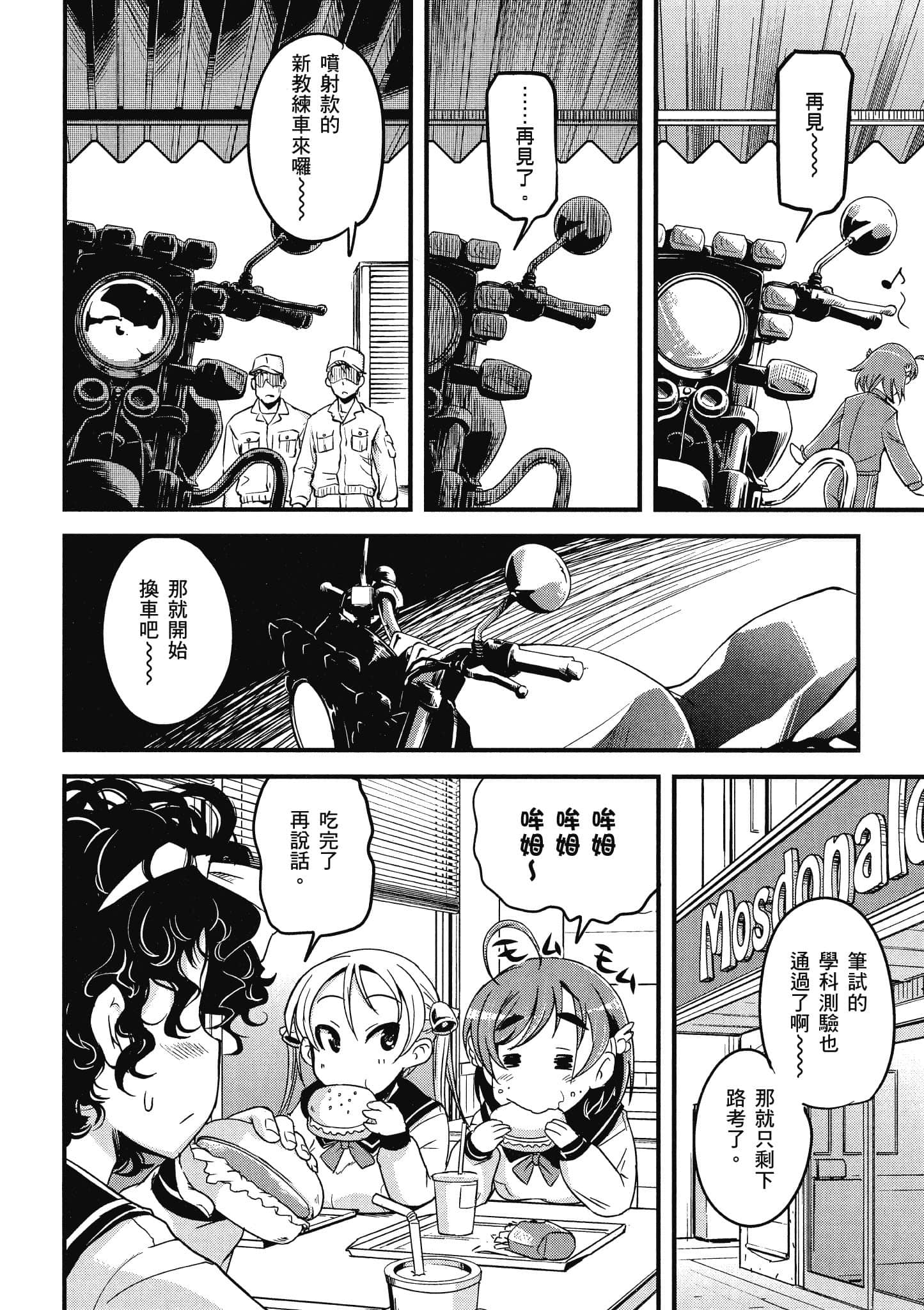 Page 129