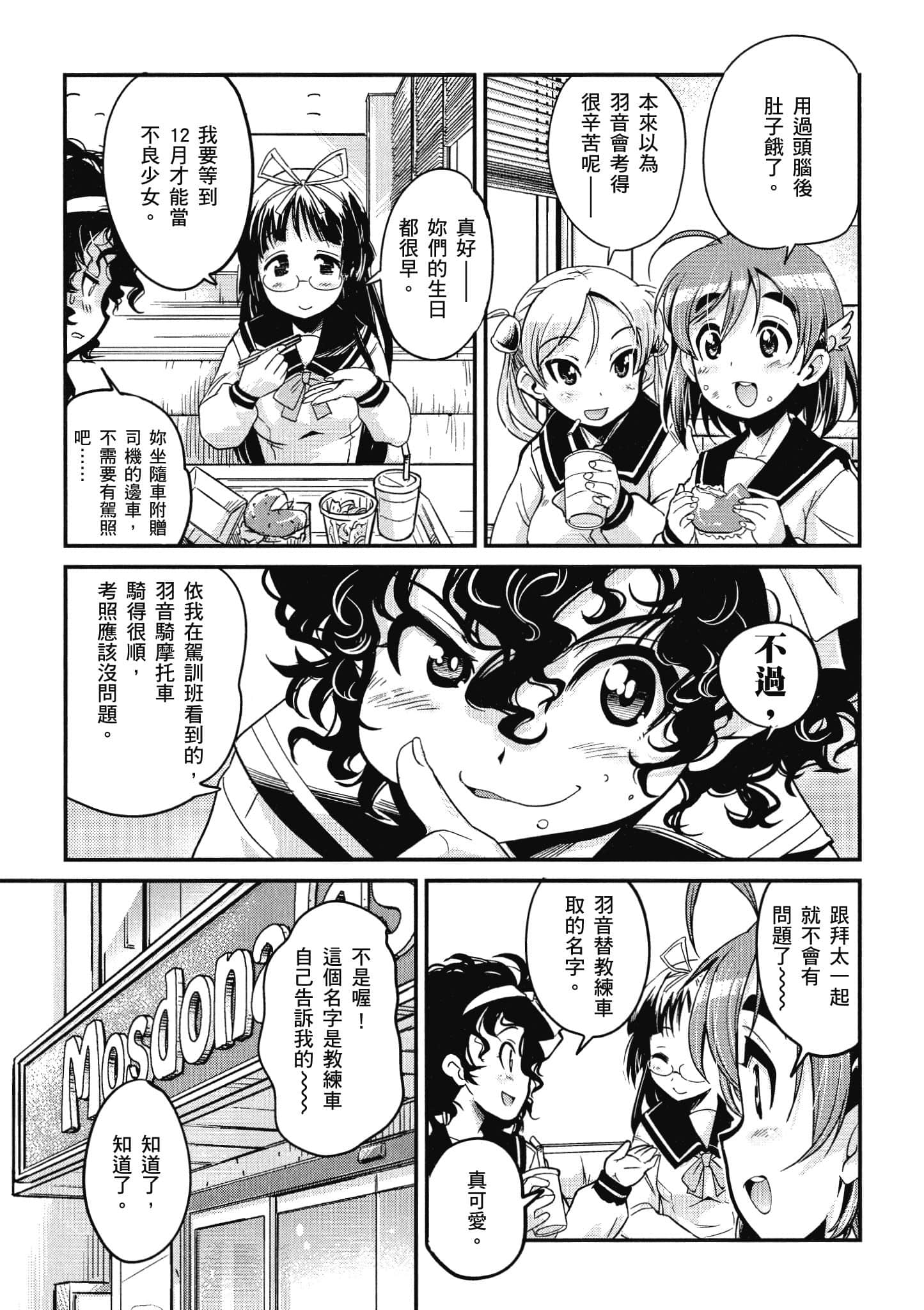 Page 130