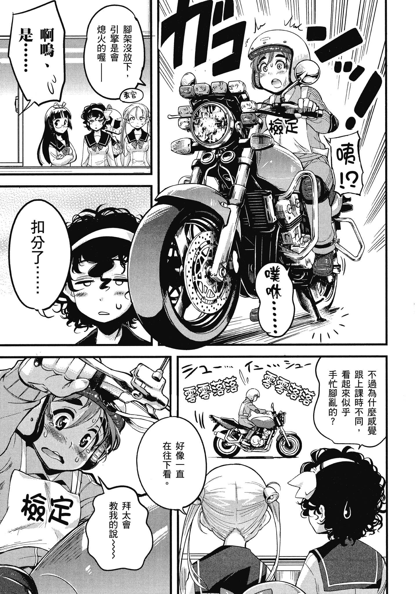 Page 134