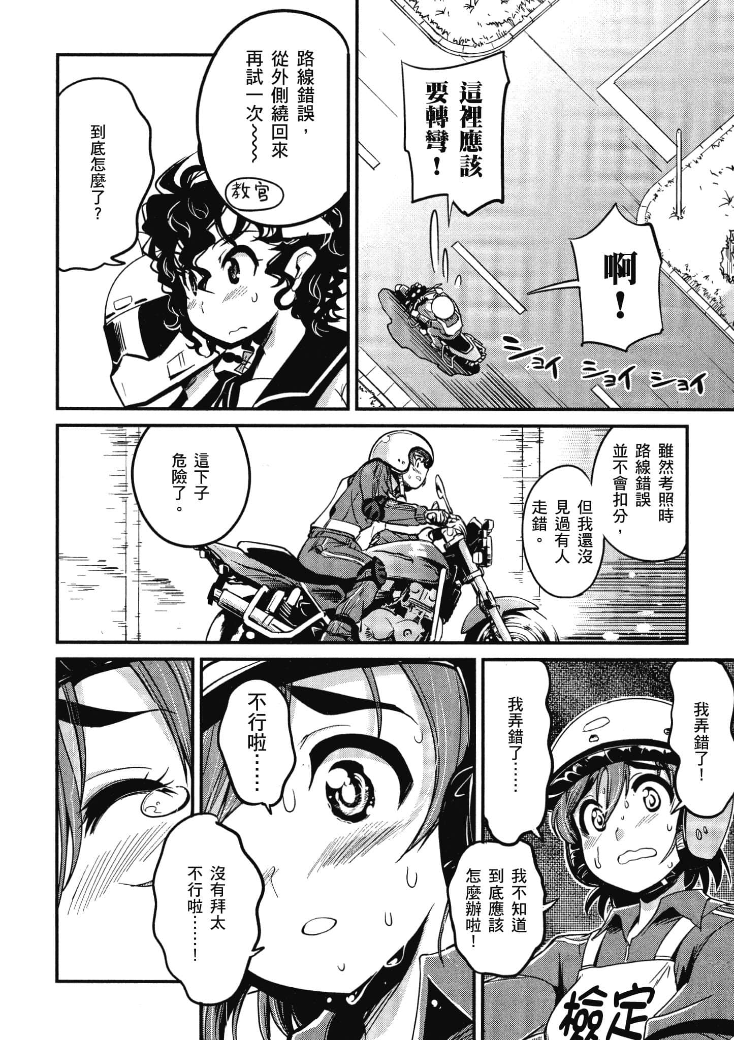 Page 135