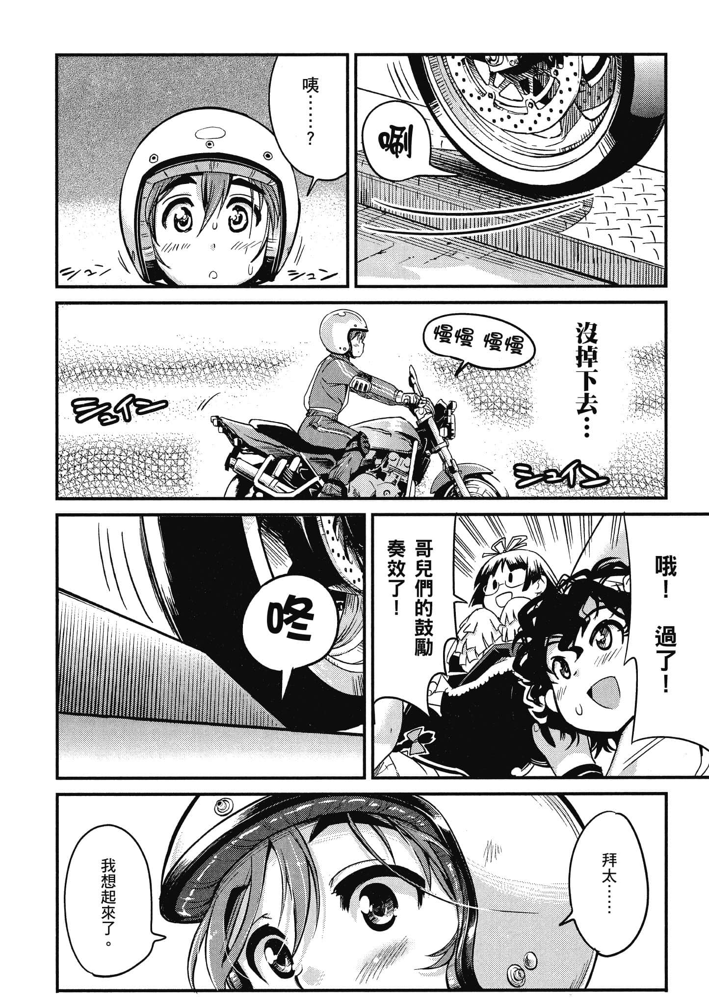 Page 141