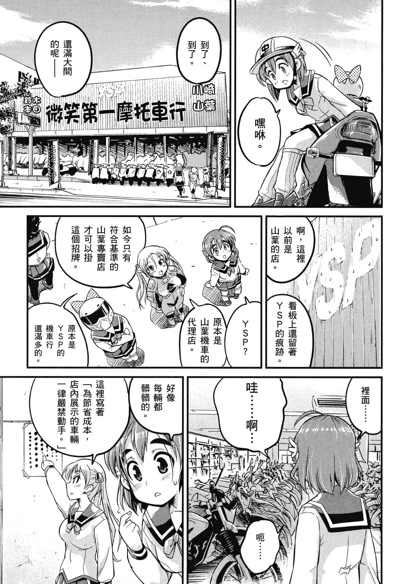 Page 154
