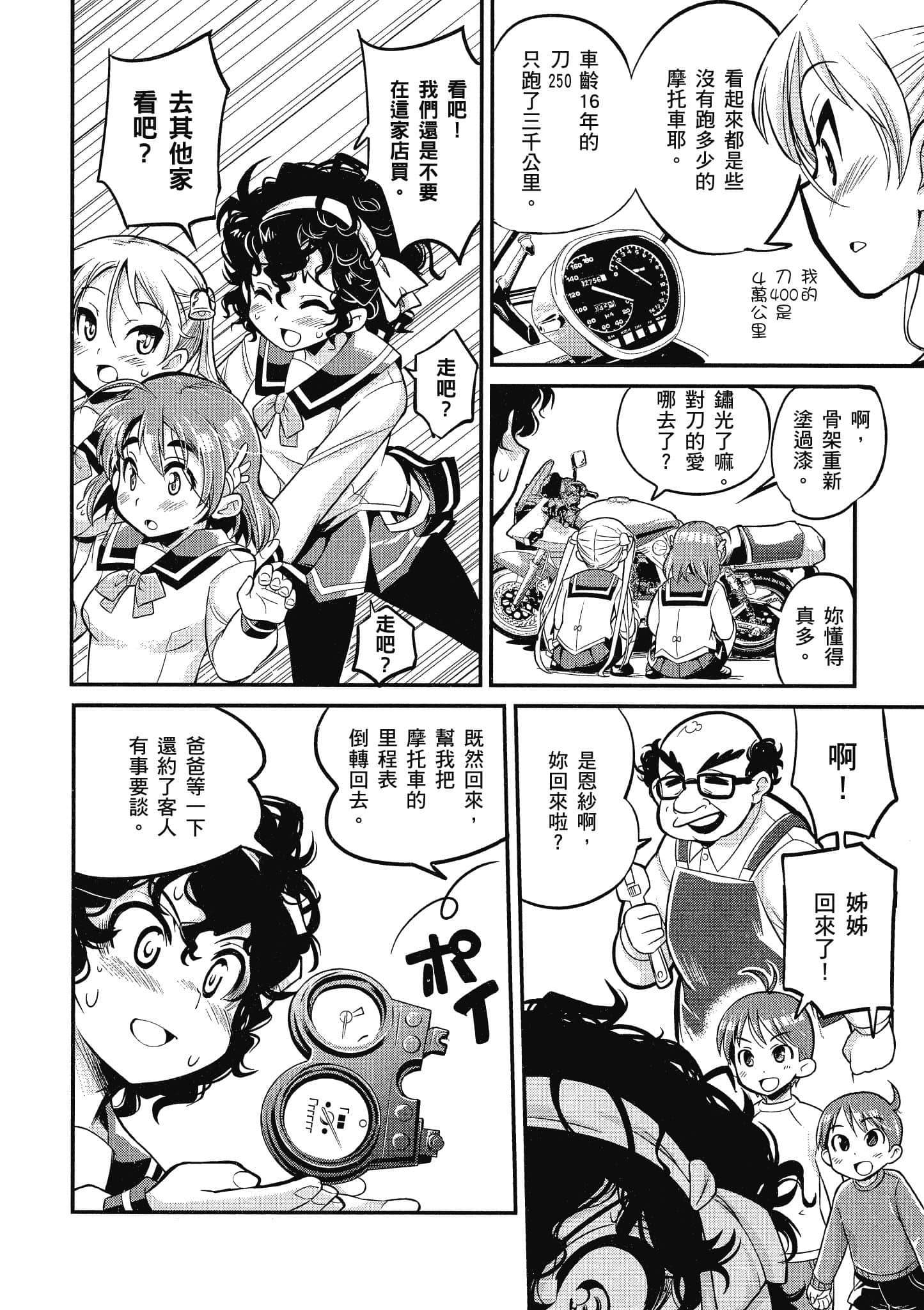 Page 155