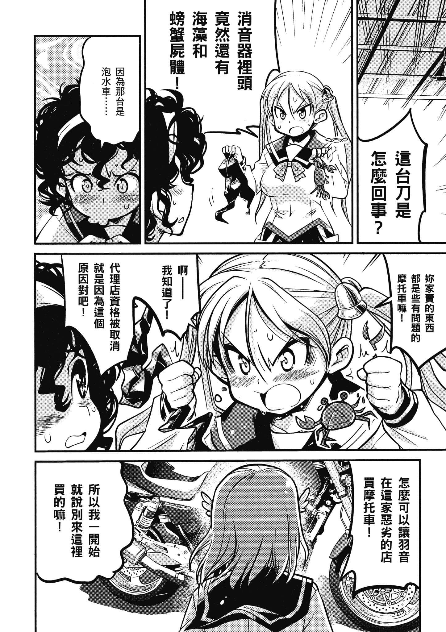Page 159