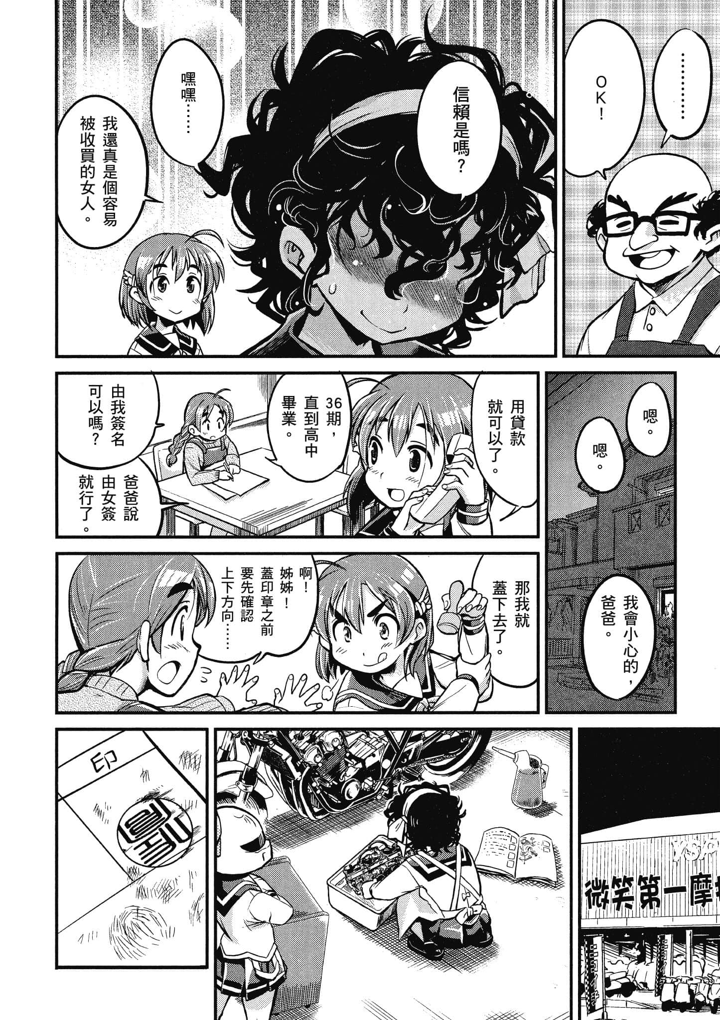 Page 165