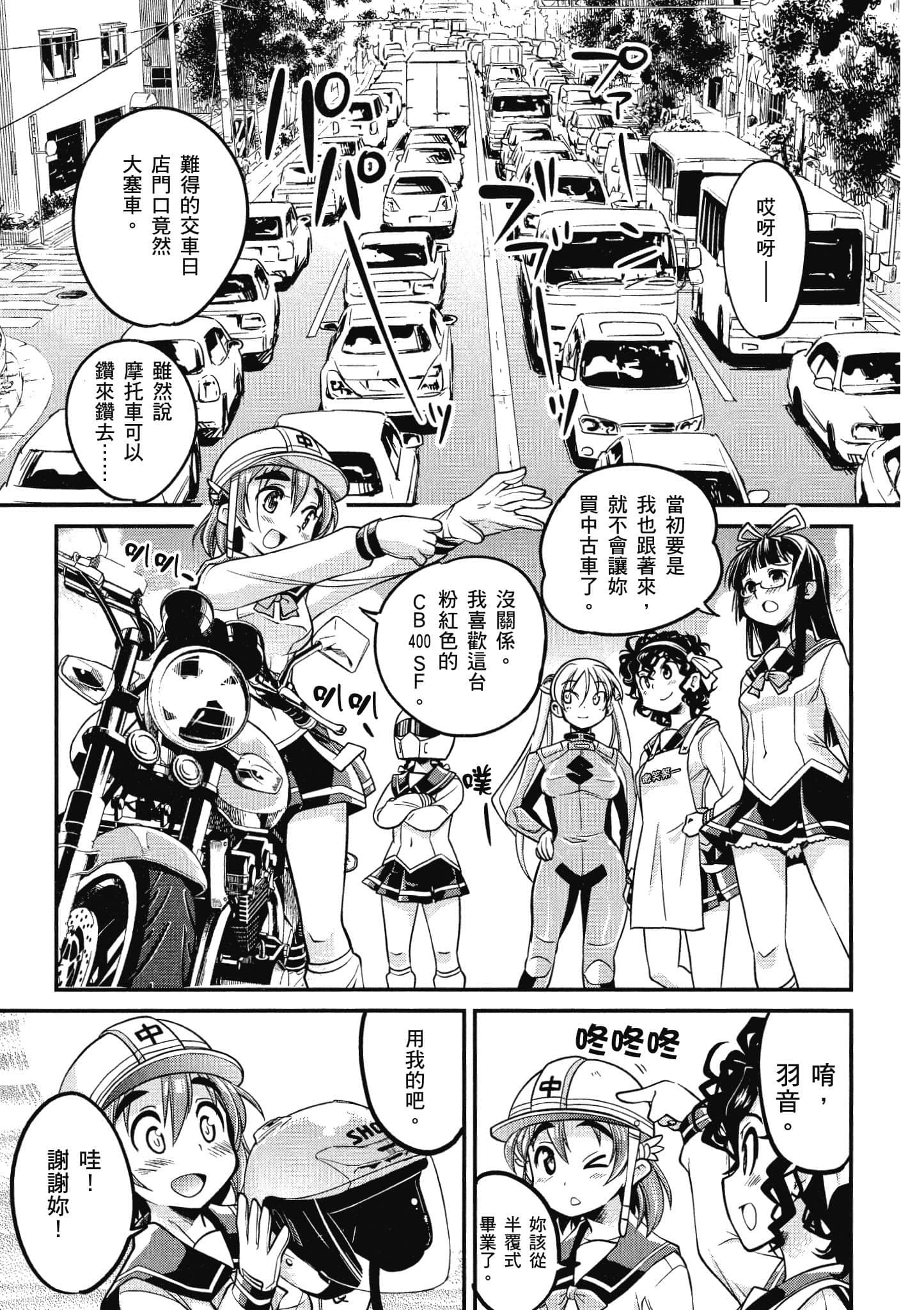 Page 166