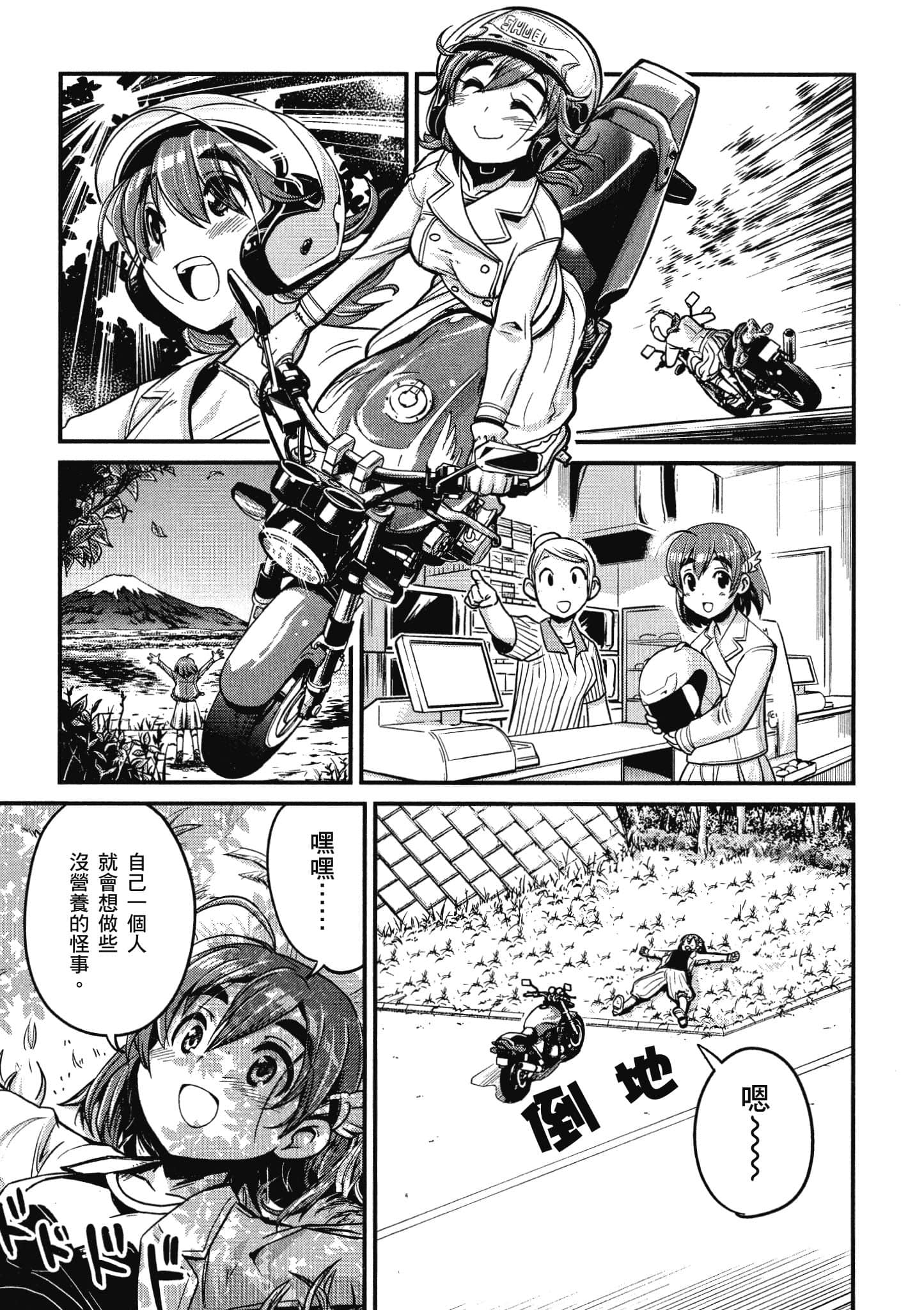 Page 184