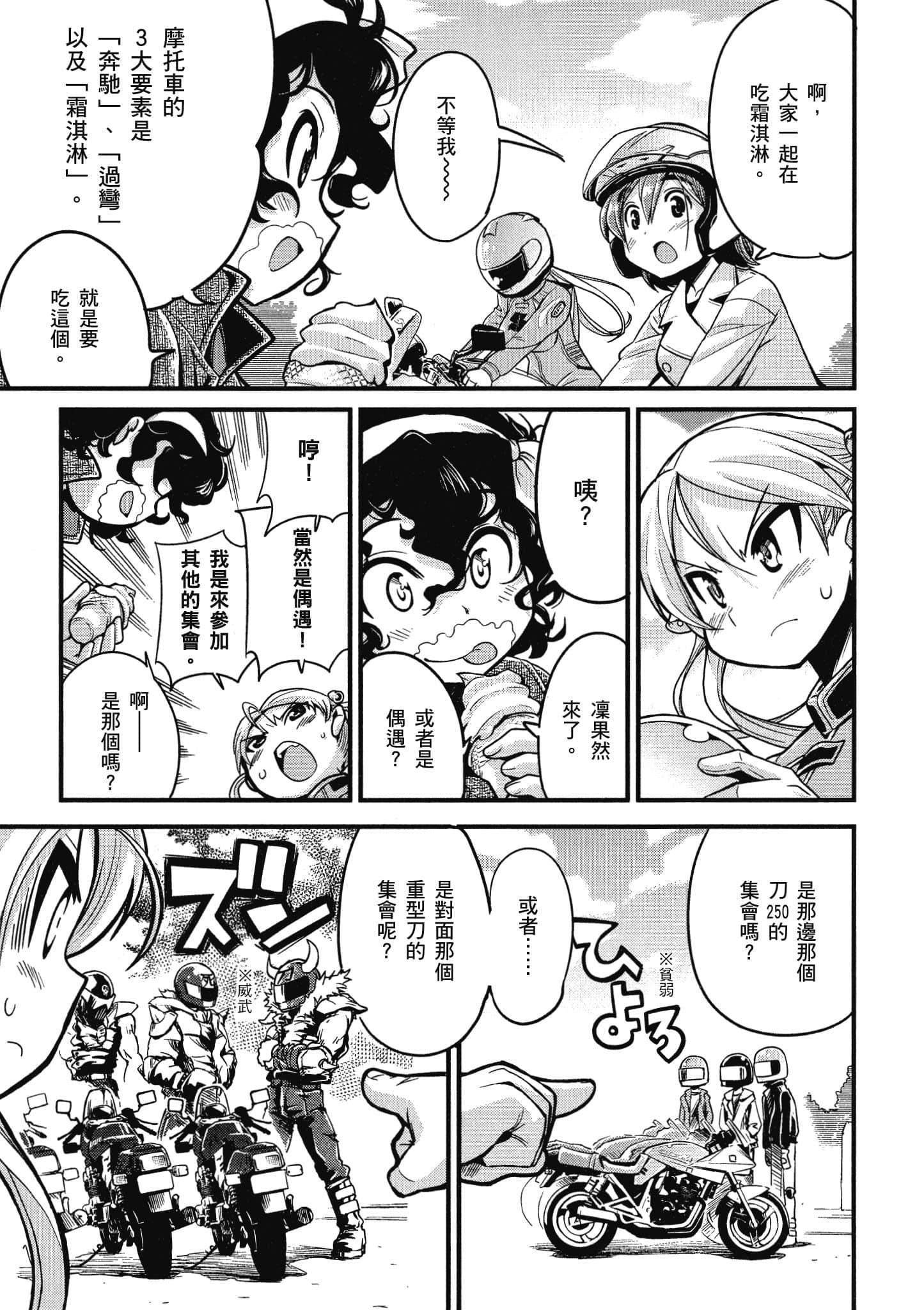 Page 186
