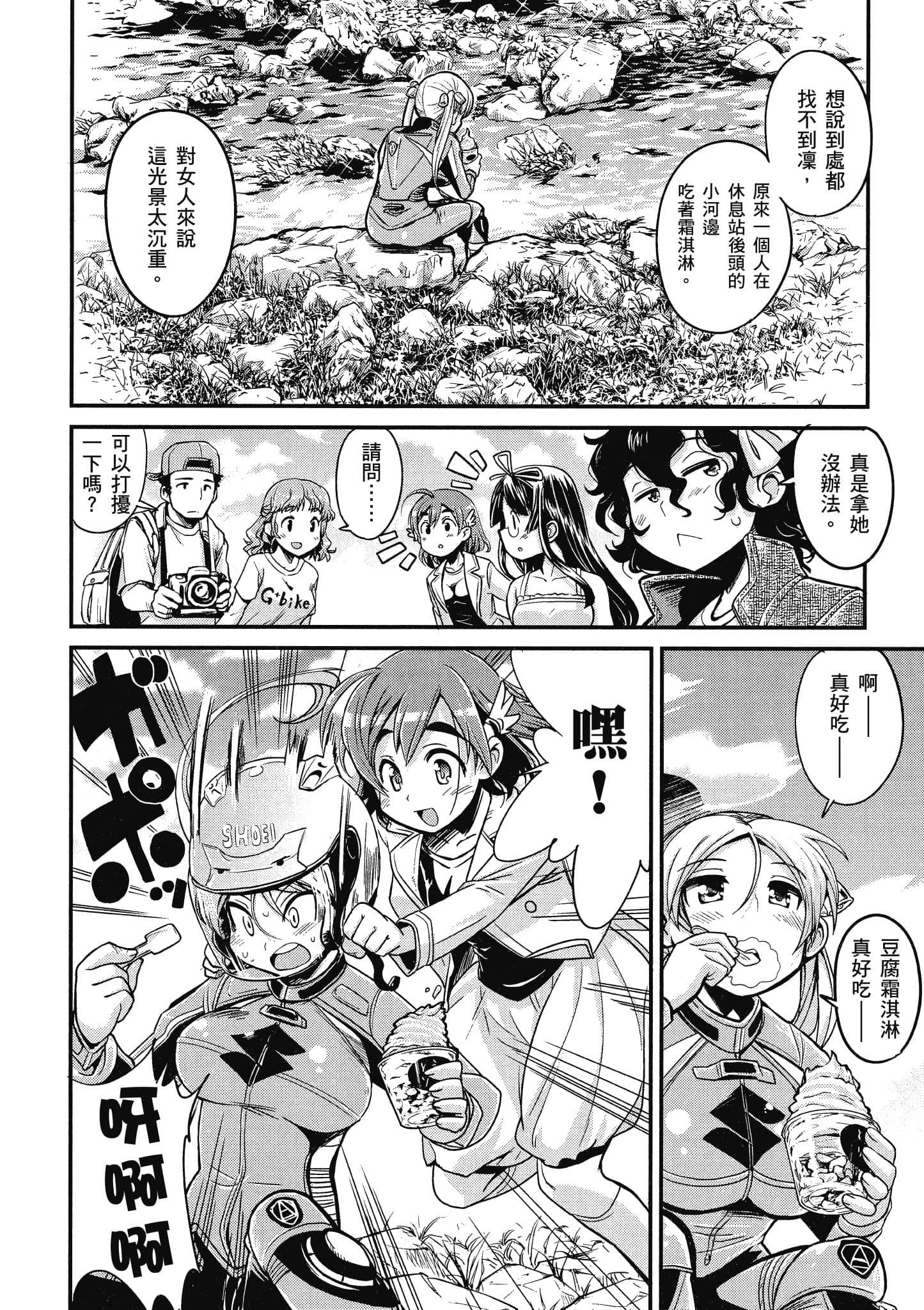 Page 189