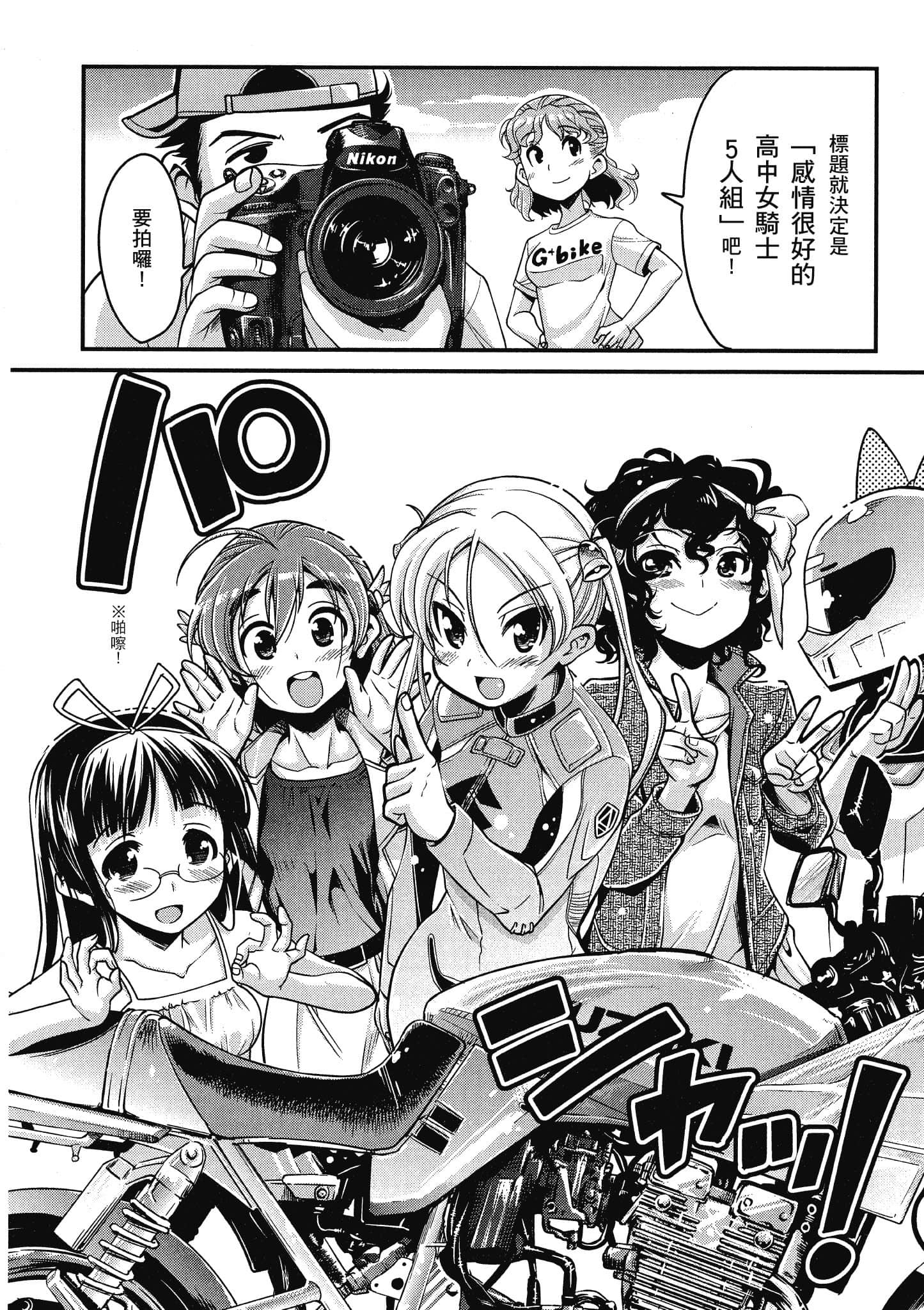 Page 193