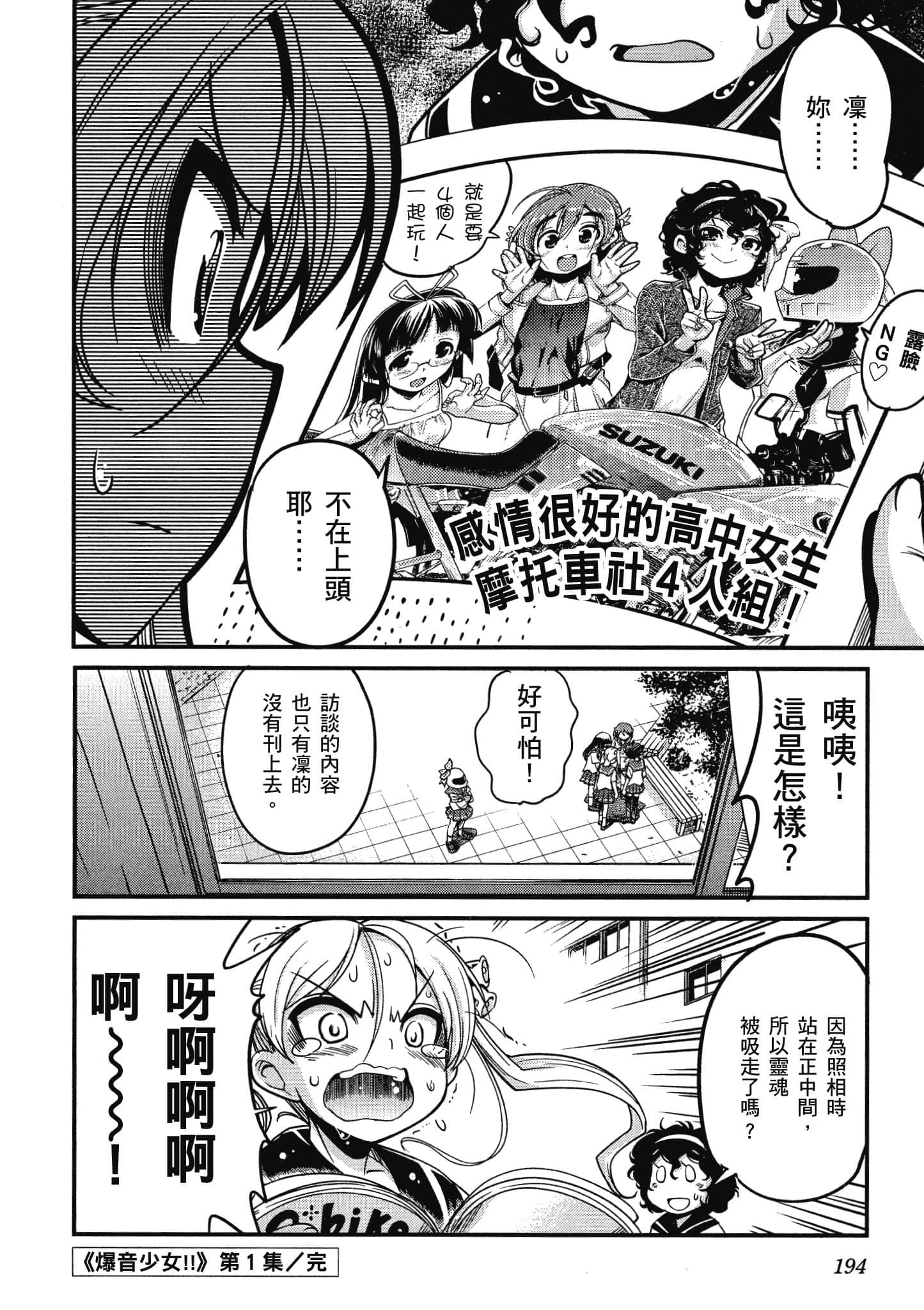 Page 195