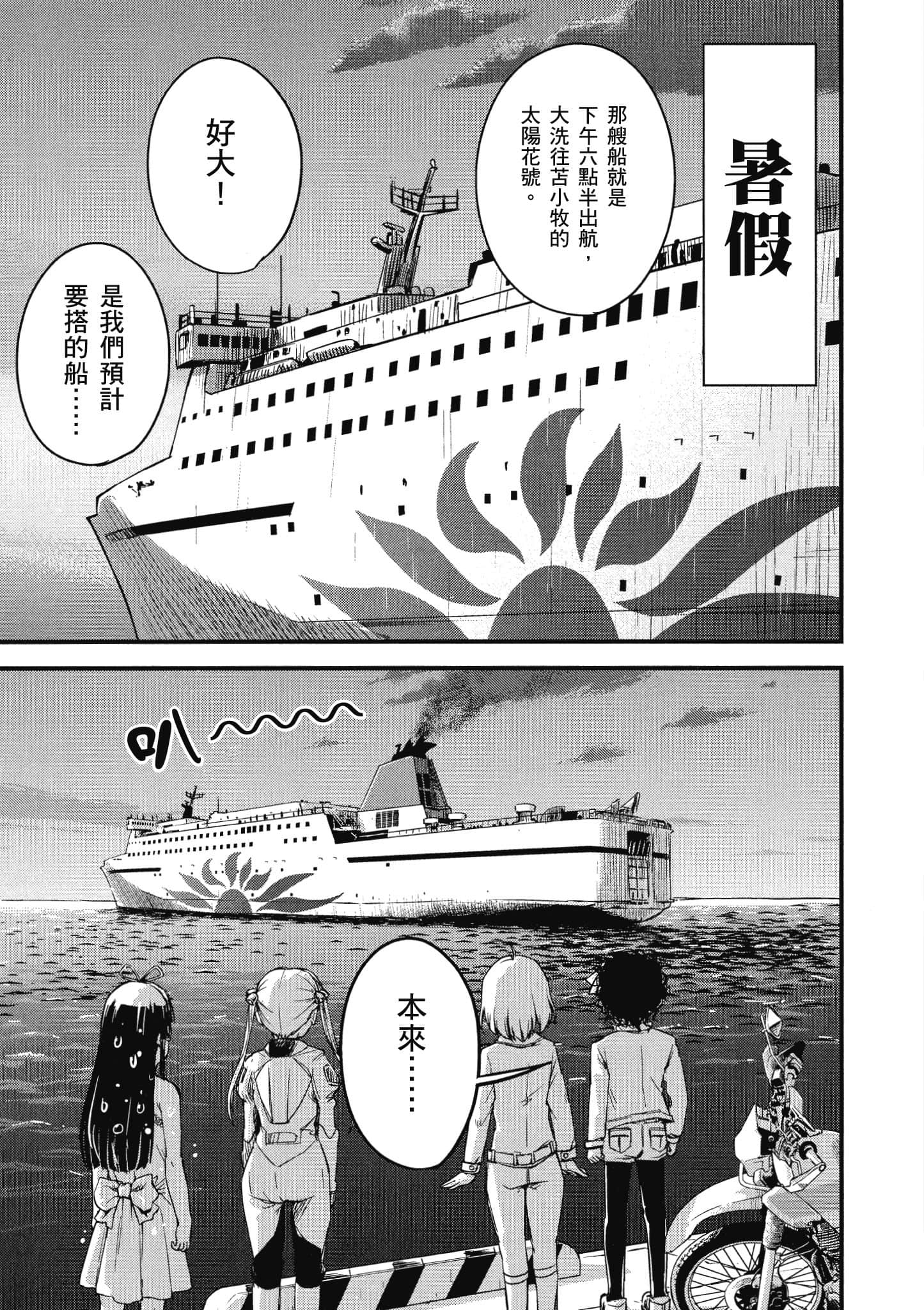 Page 56