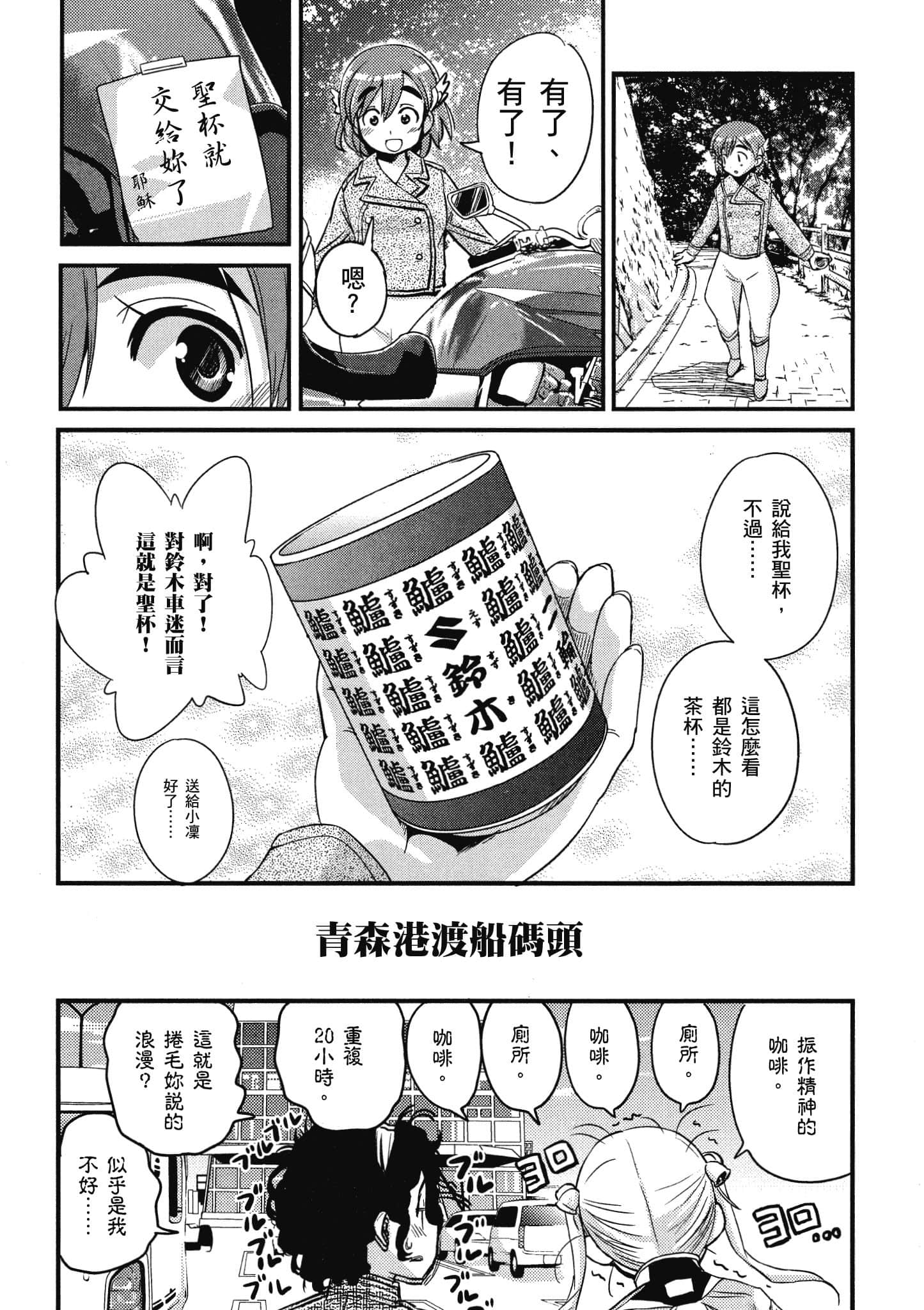Page 78