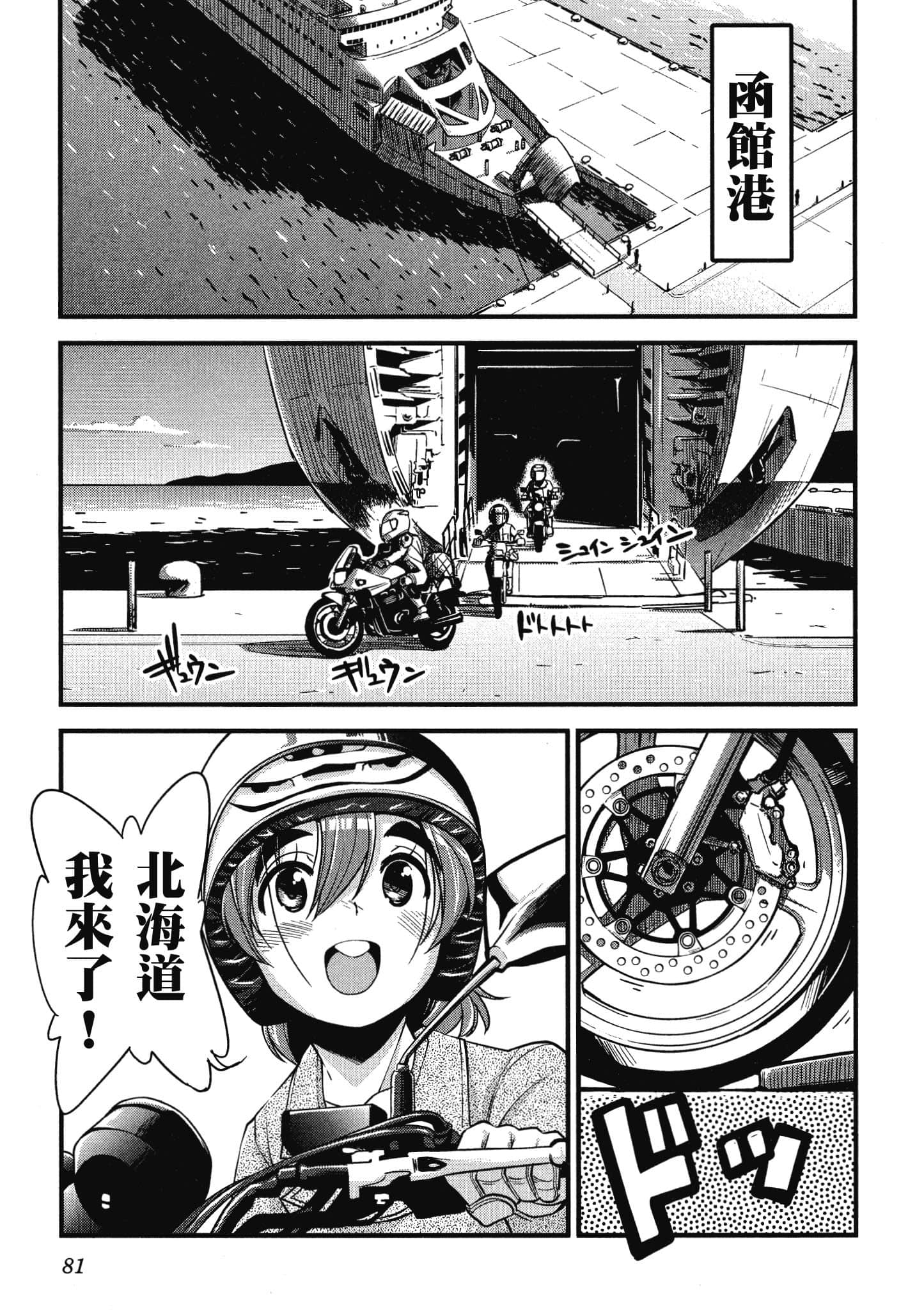 Page 82