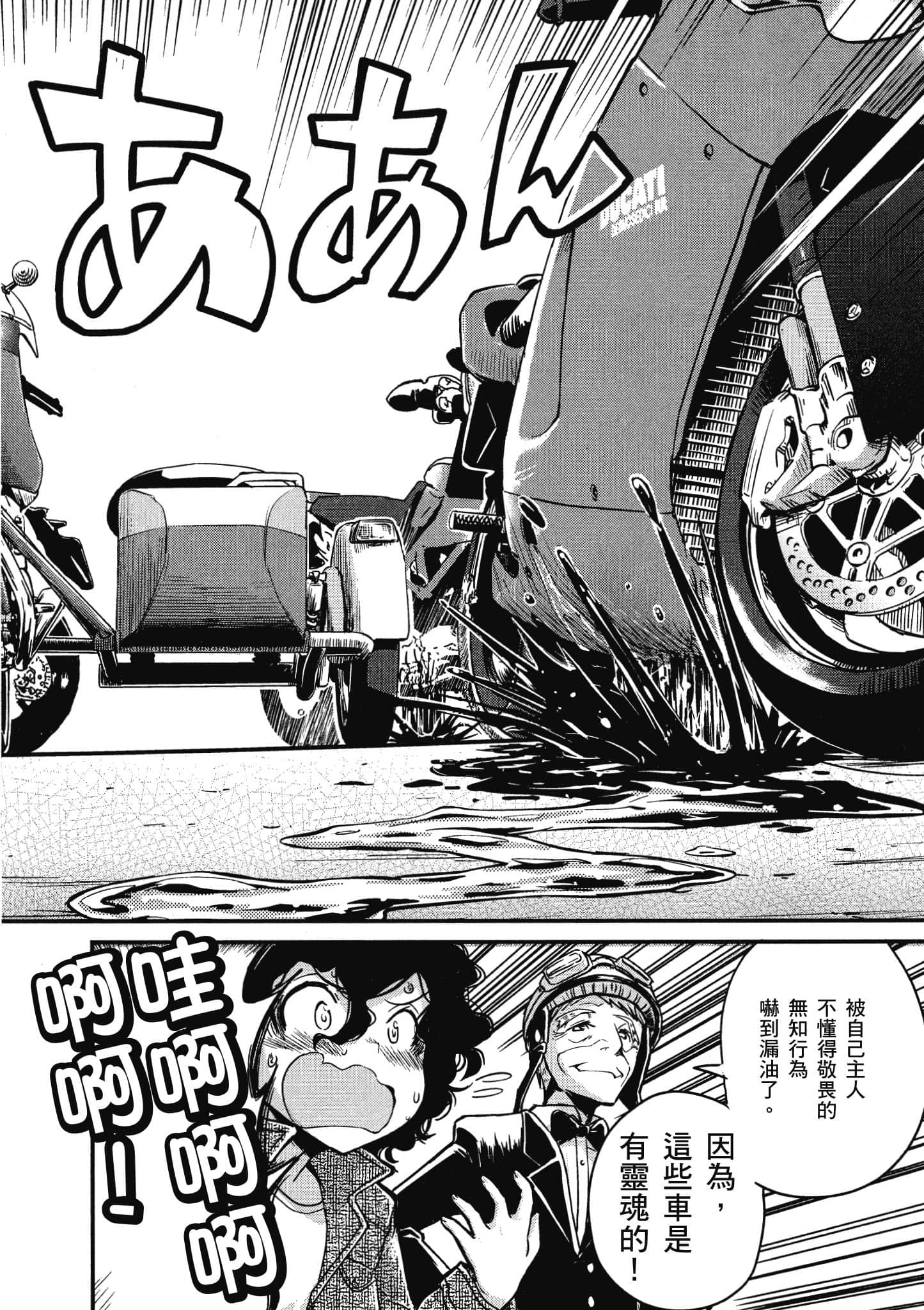 Page 89