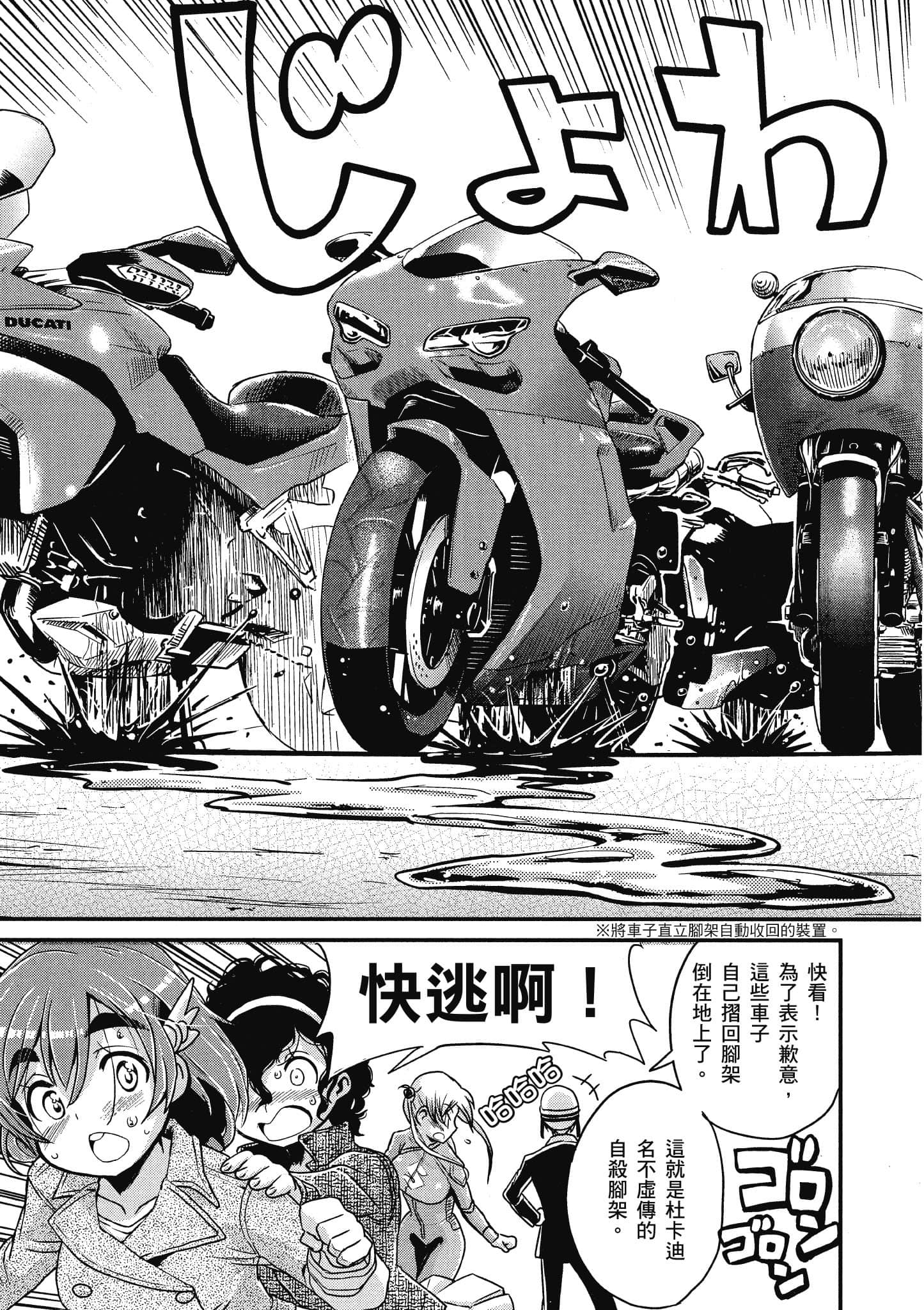 Page 90